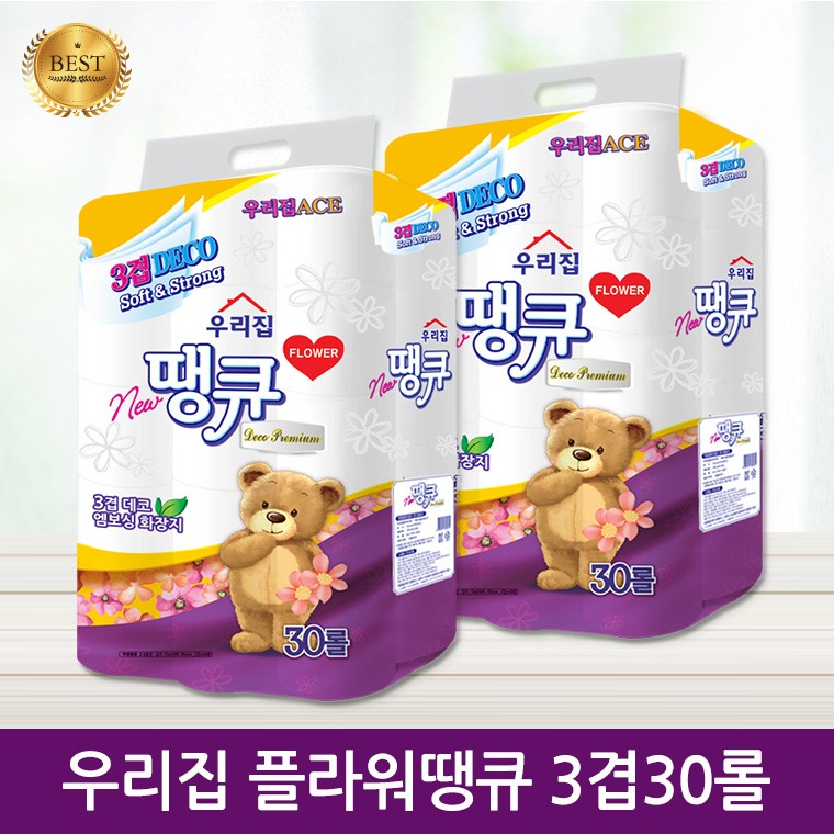กระดาษชำระ 3 ชั้น 30 ม้วน