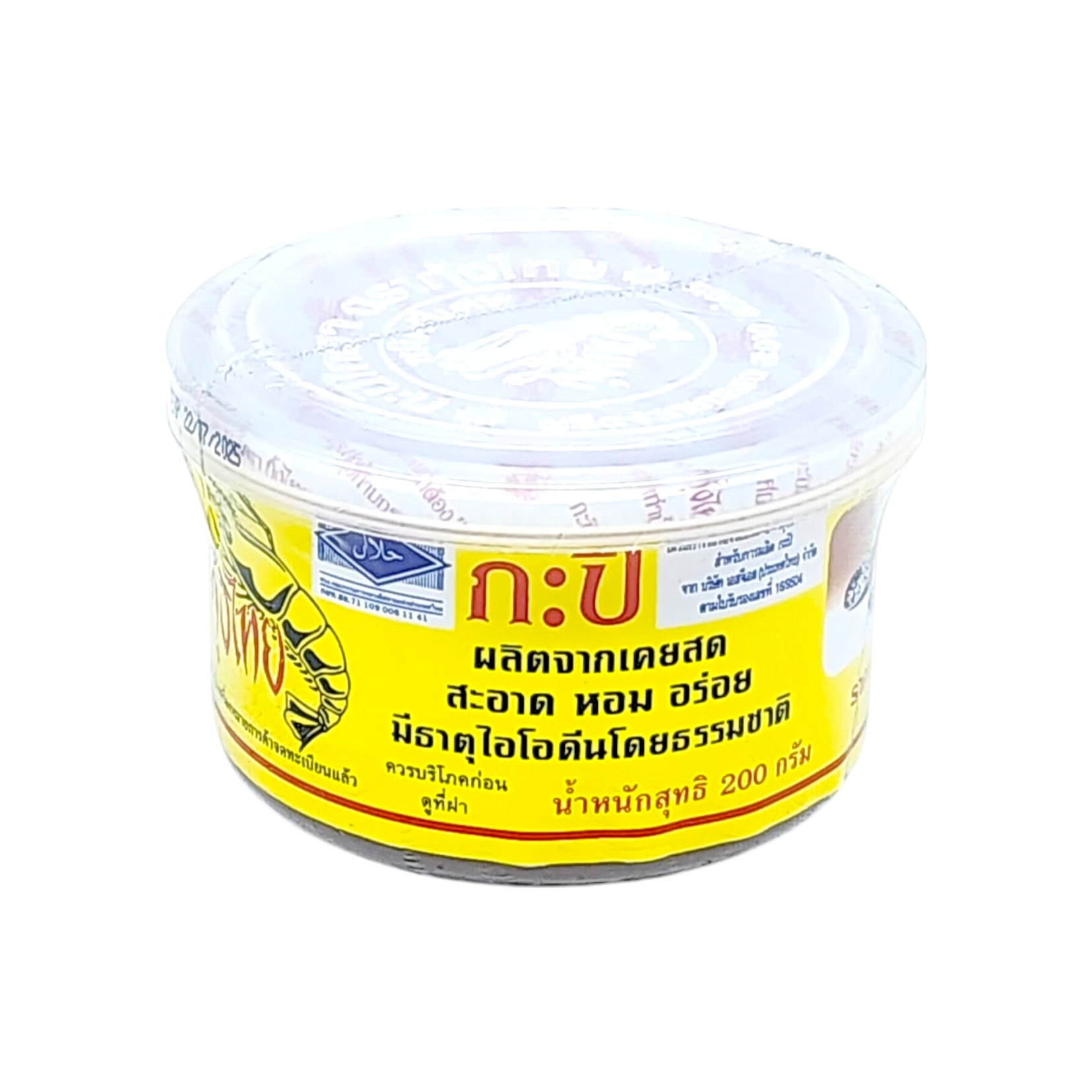 กะปิ ตรากุ้งไทย 200กรัม