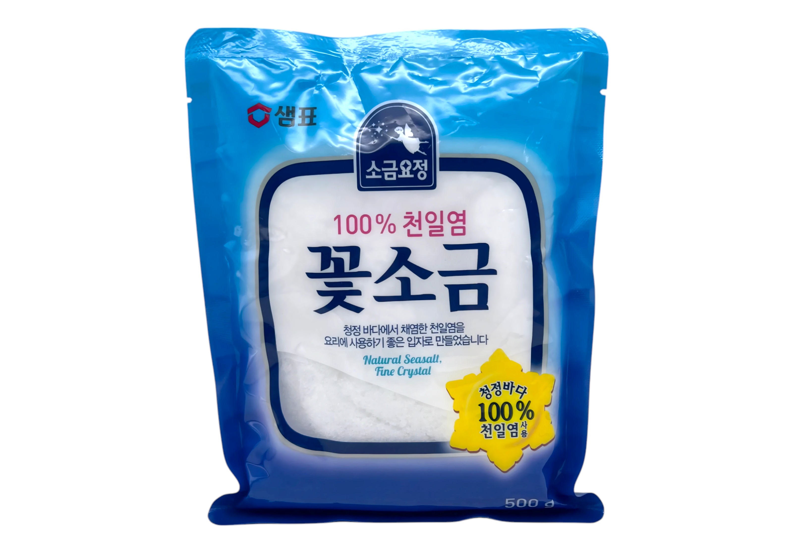 เกลือ 500 กรัม