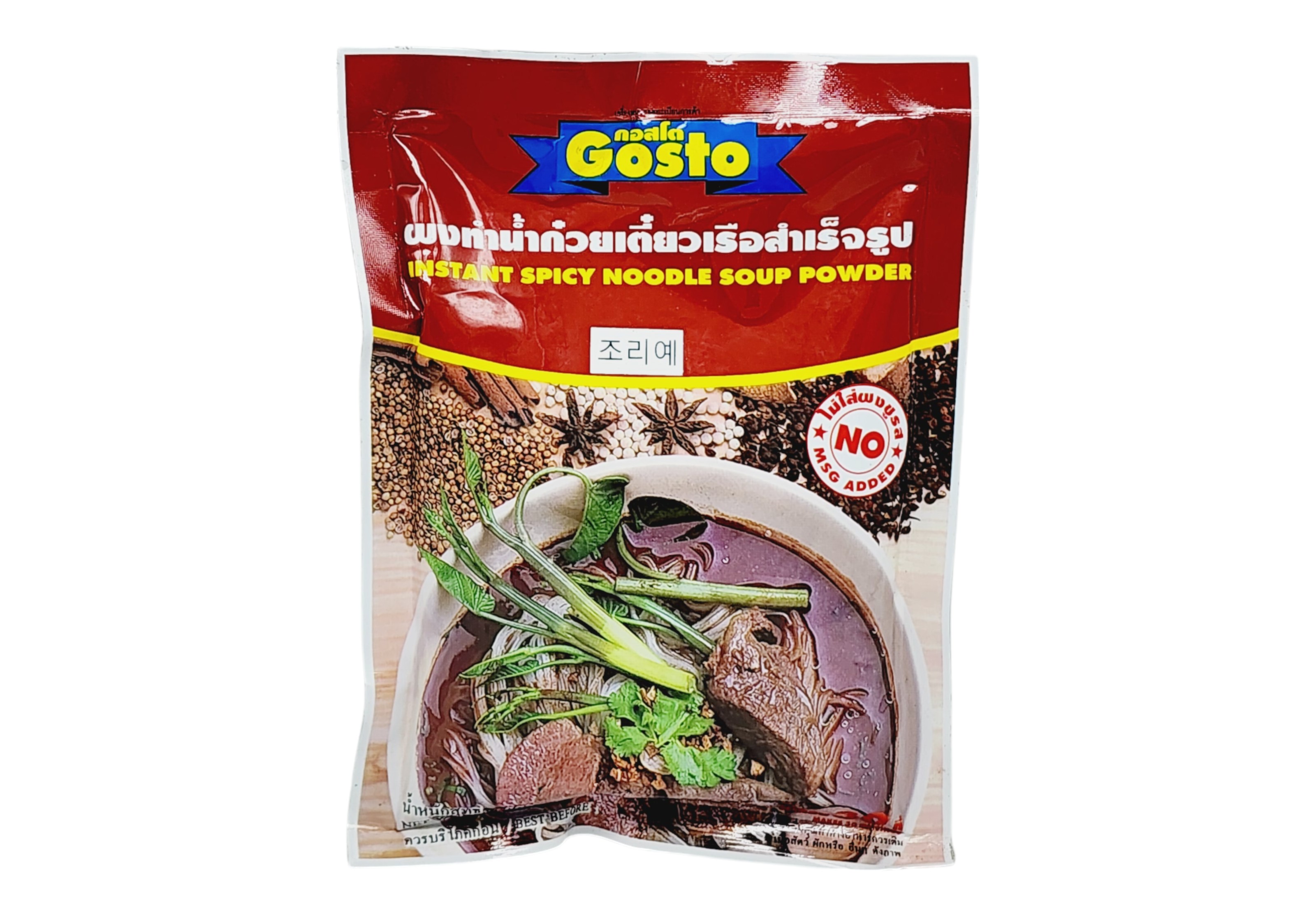 ผงทำน้ำก๋วยเตี๋ยวเรือสำเร็จรูป 208กรัม