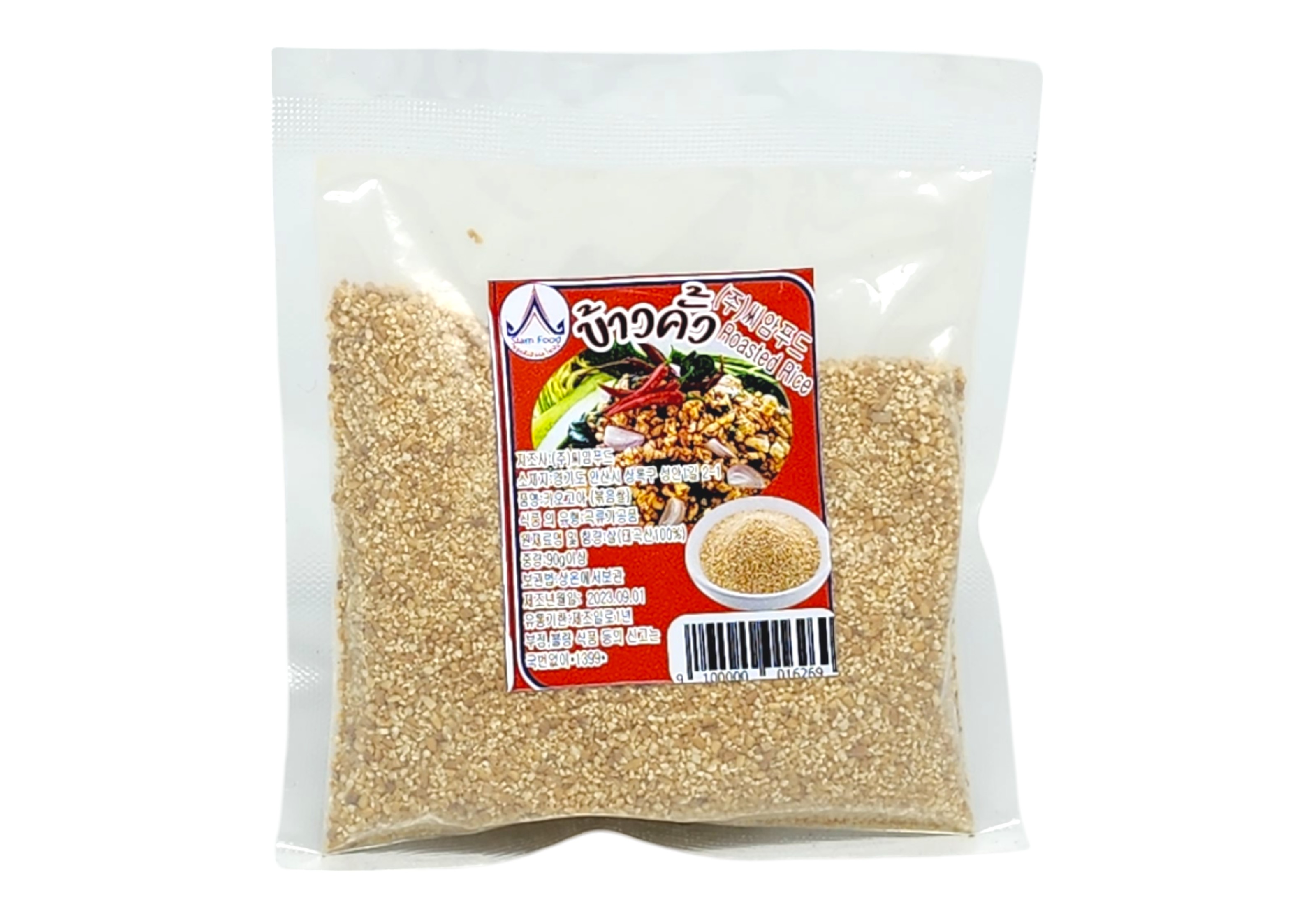 ข้าวคั่ว  90กรัม