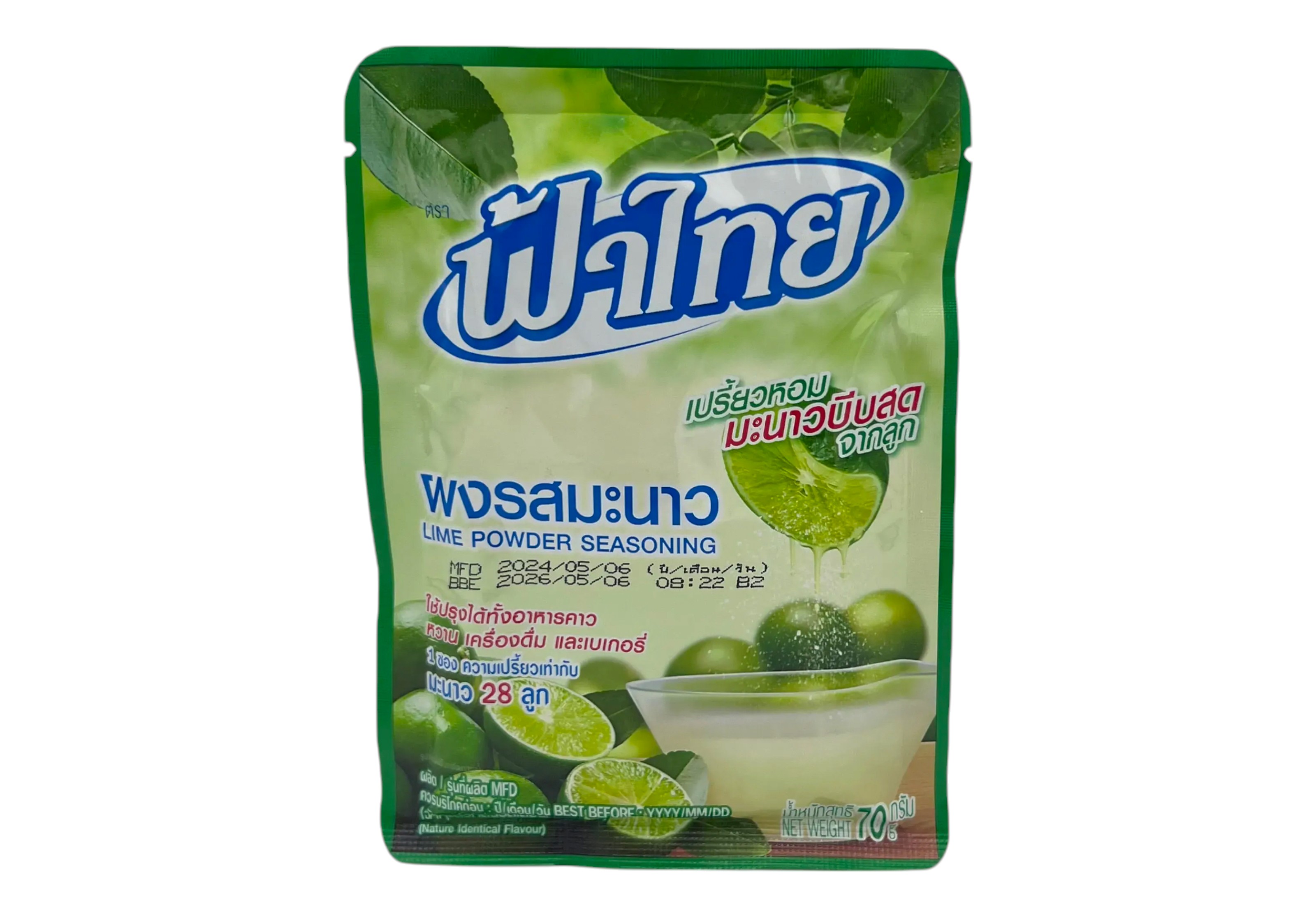 ผงรสมะนาวตราฟ้าไทย 1ซองความเปรี้ยวเท่ากับมะนาว 28 ลูก 70กรัม