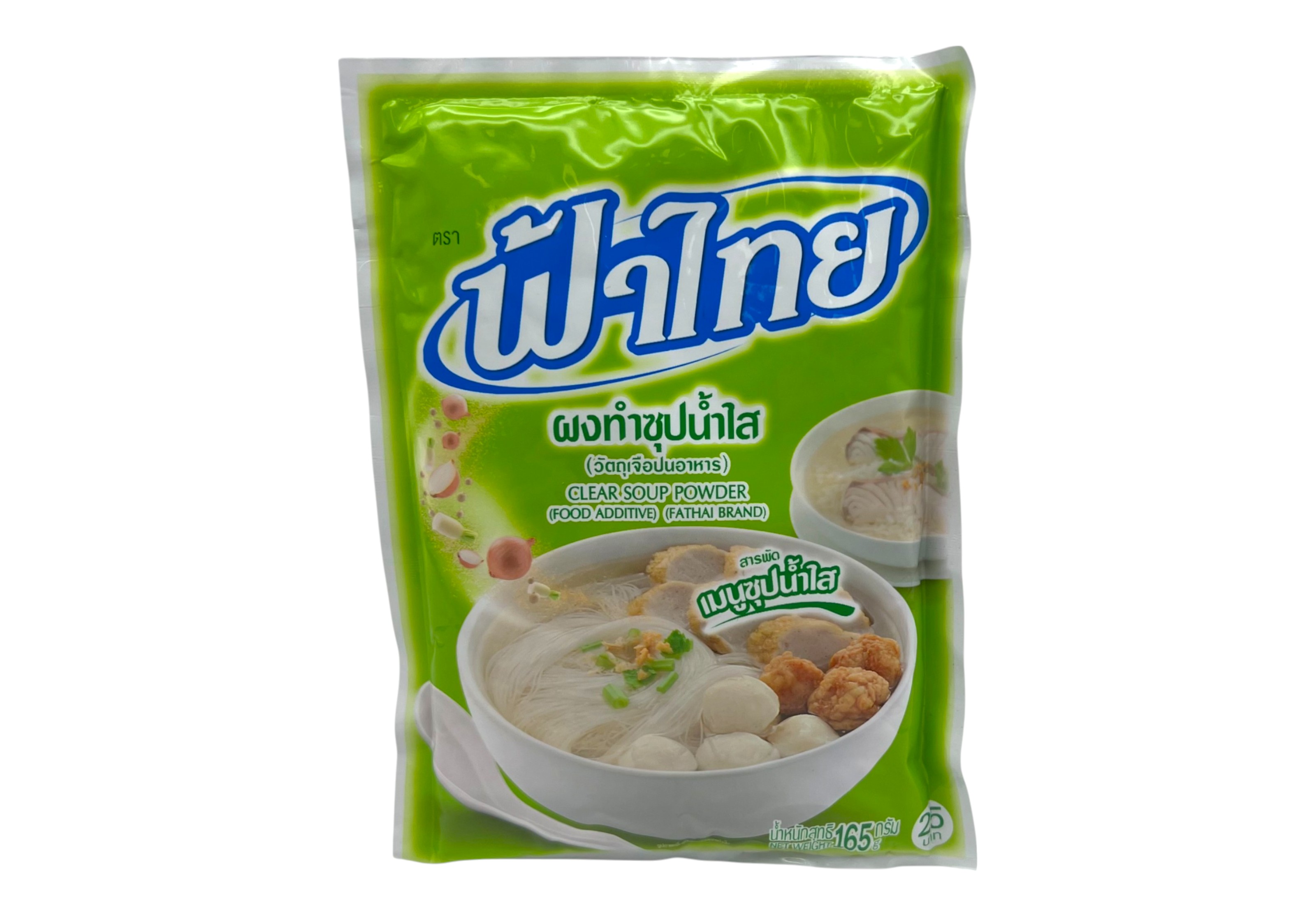 ผงทำน้ำซุป น้ำใส  165กรัม