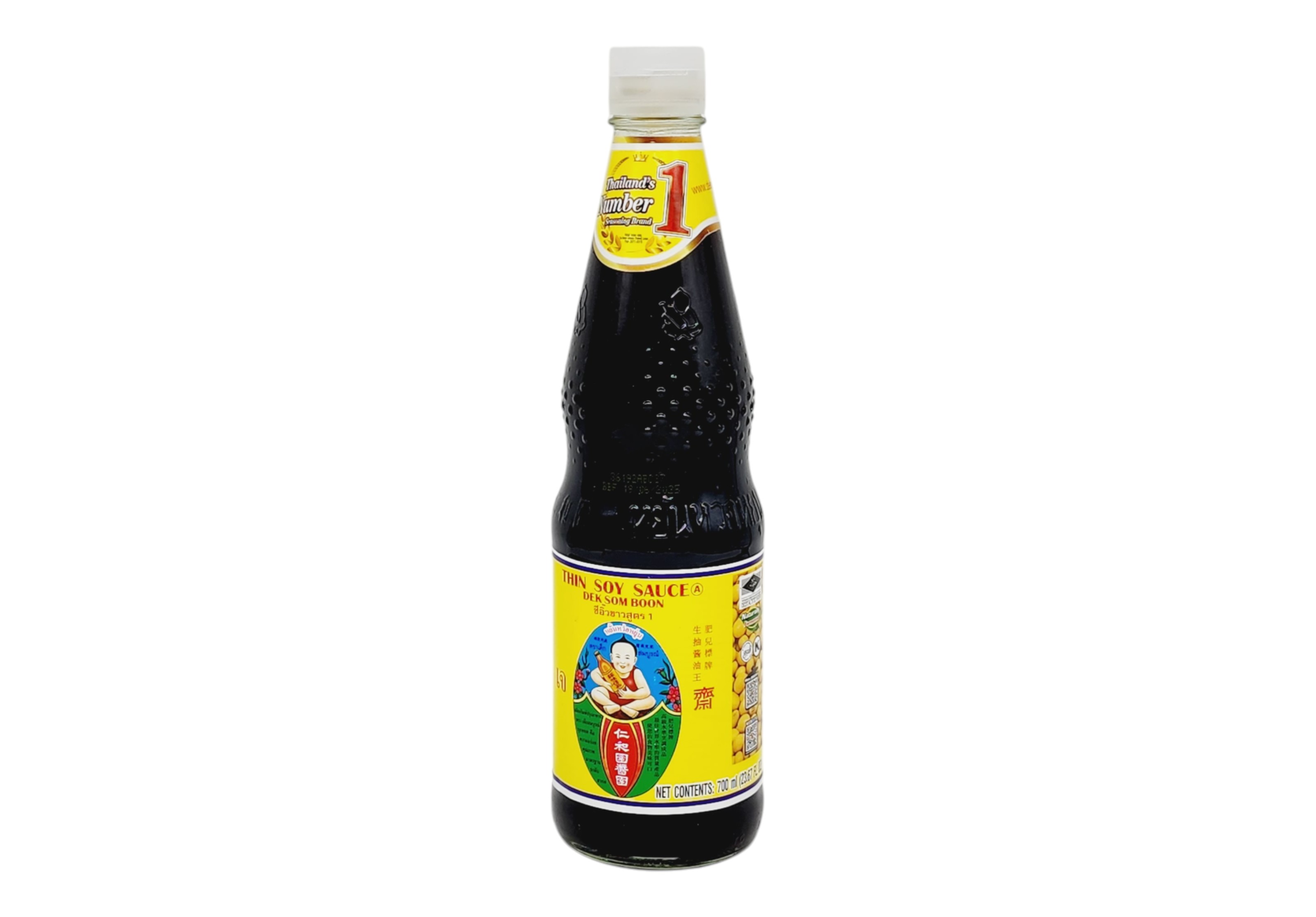 ซีอิ้วขาวสูตร1 700มล