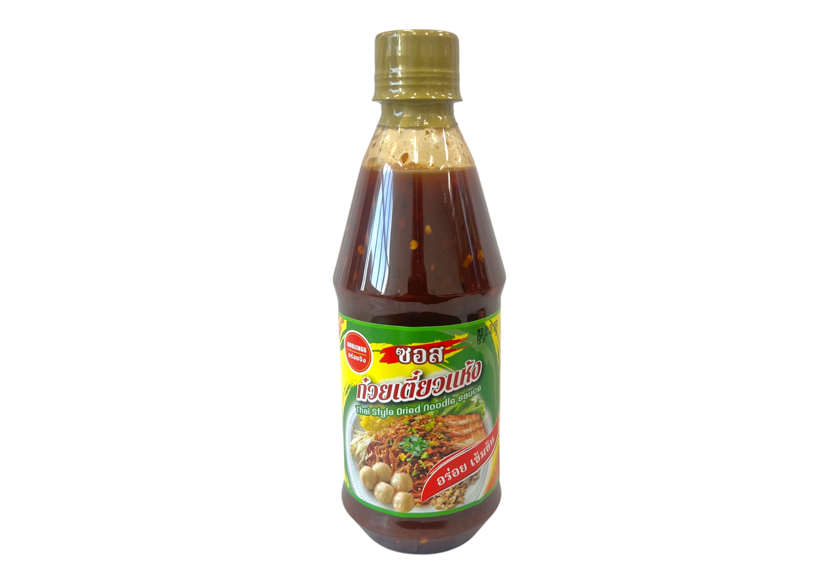 ซอสก๋กวยเตี๋ยวแห้ง ตราอร่อยจริง 520กรัม