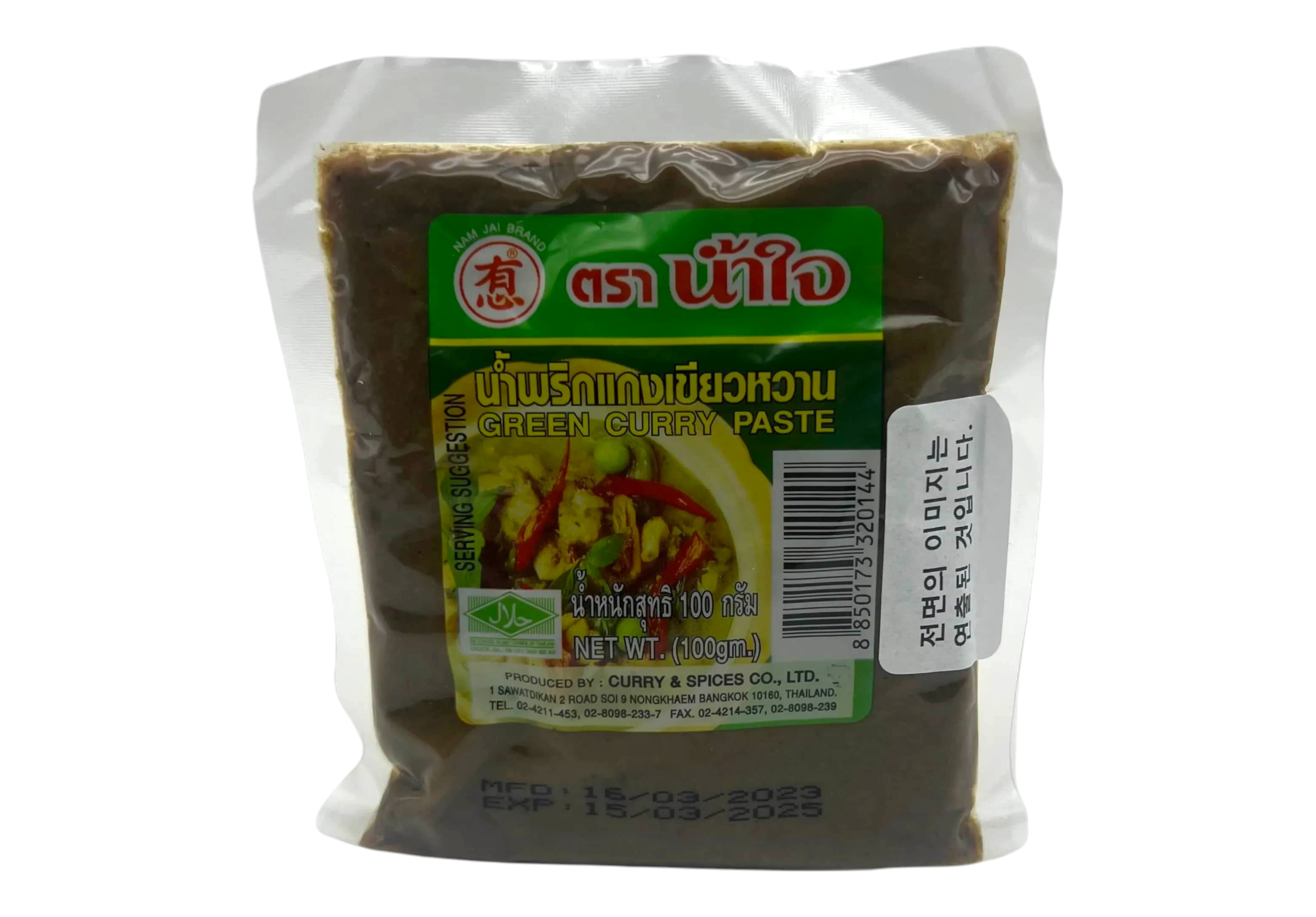 น้ำพริกแกงเขียวหวาน ตราน้ำใจ 100กรัม