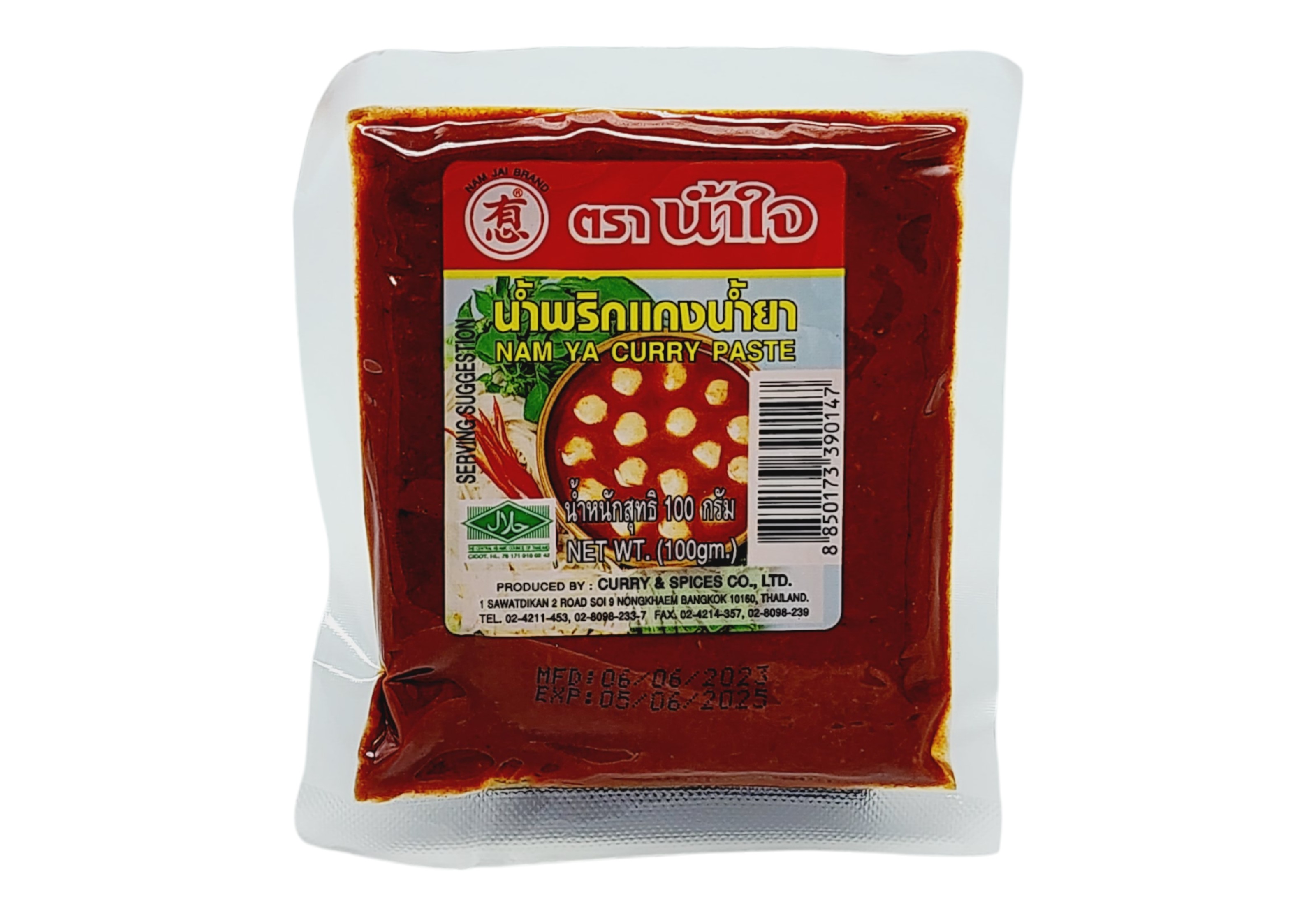 น้ำพริกแกงน้ำยา ตราน้ำใจ 100กรัม
