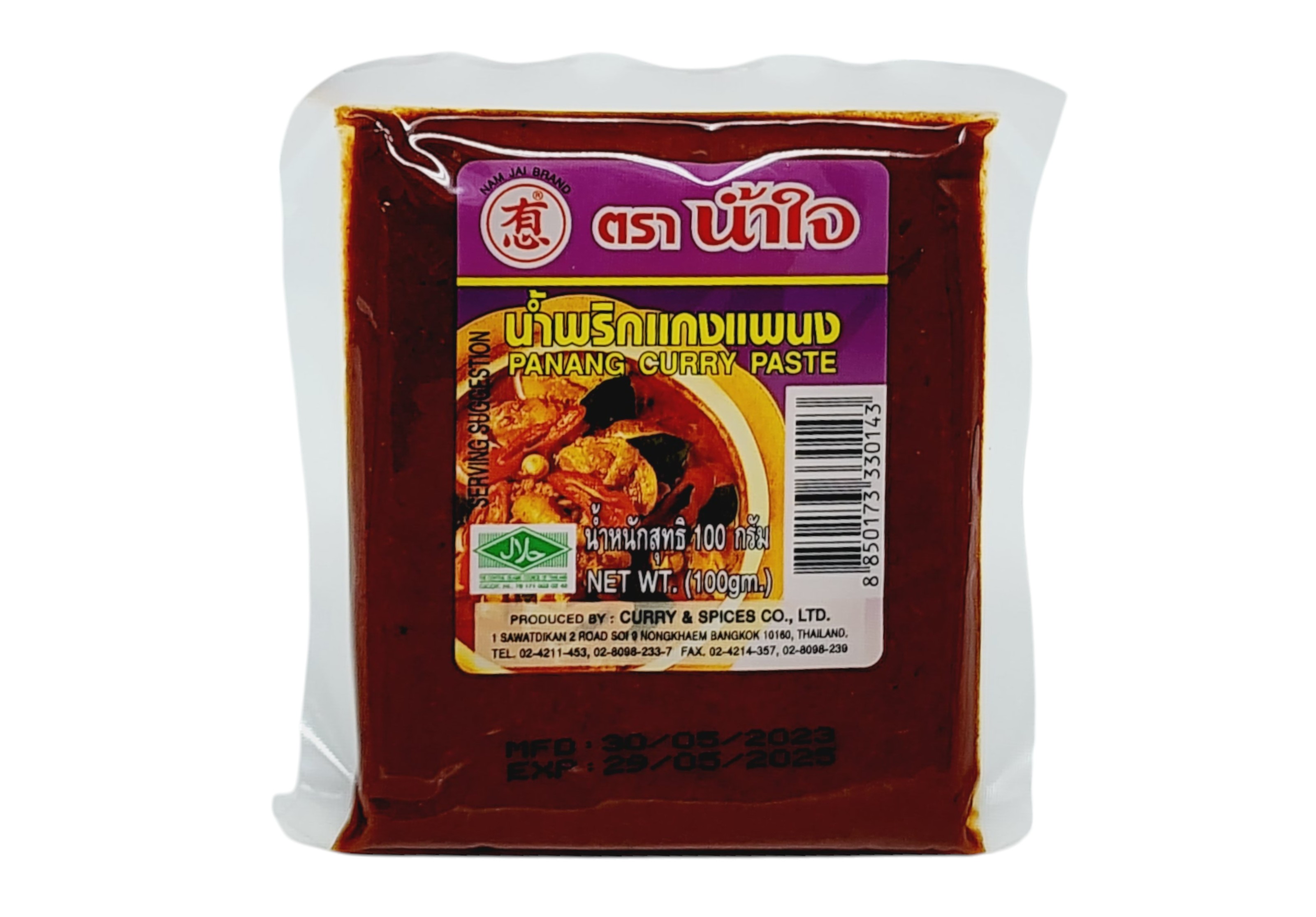 น้ำพริกแกงป่า ตราน้ำใจ 100กรัม