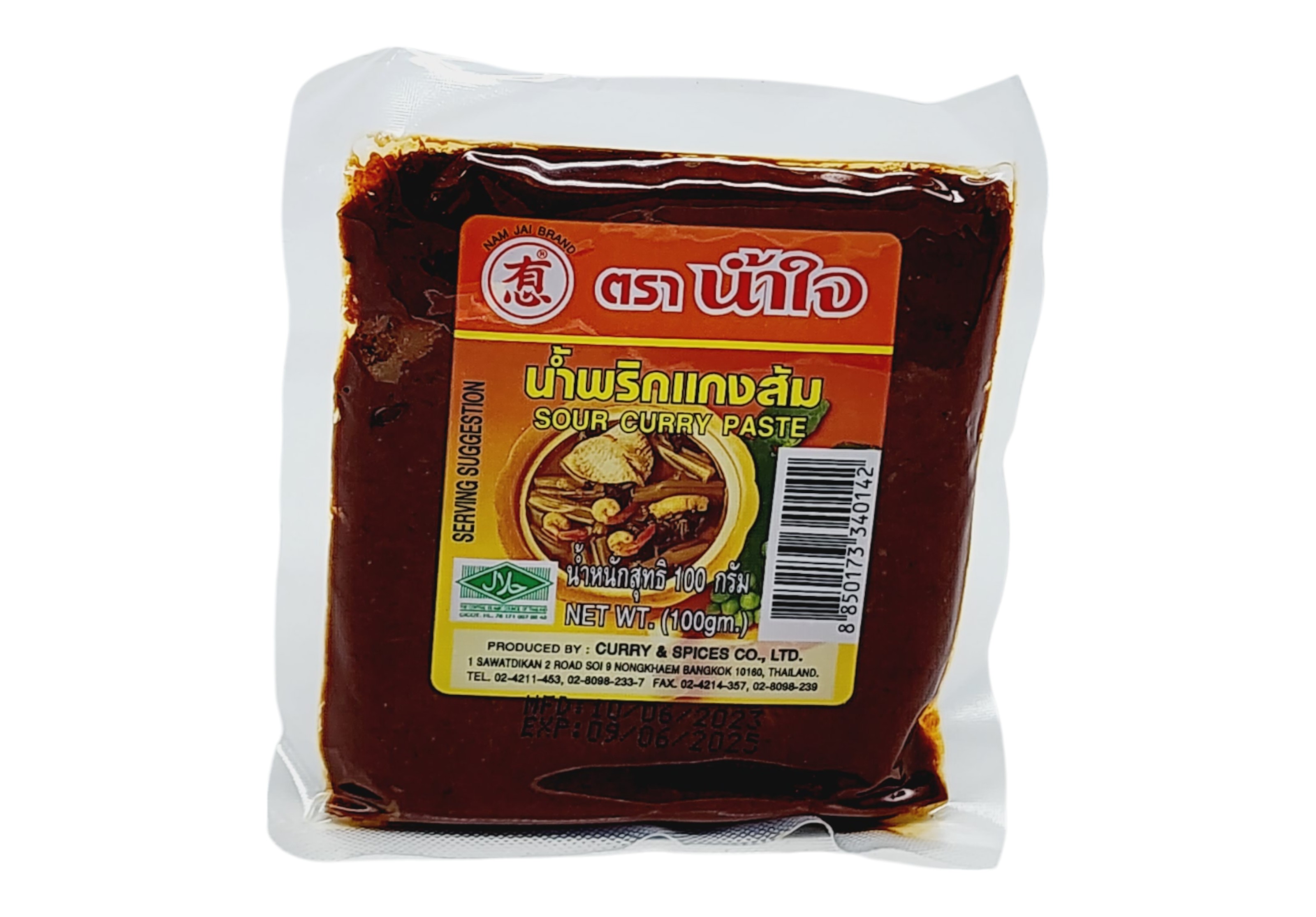 น้ำพริกแกงส้ม ตราน้ำใจ 100กรัม