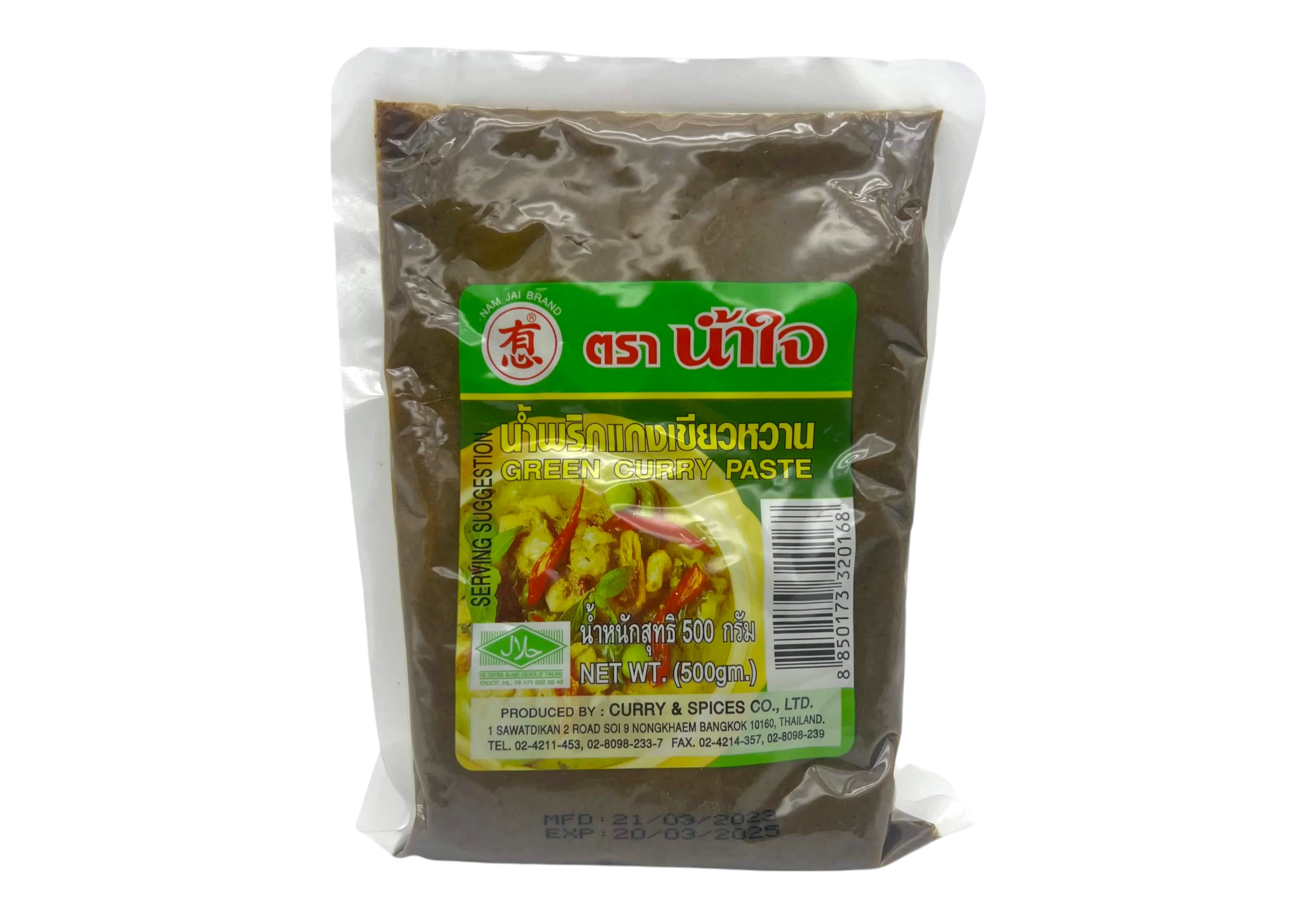 น้ำพริกแกงเขียวหวาน ตราน้ำใจ 500กรัม