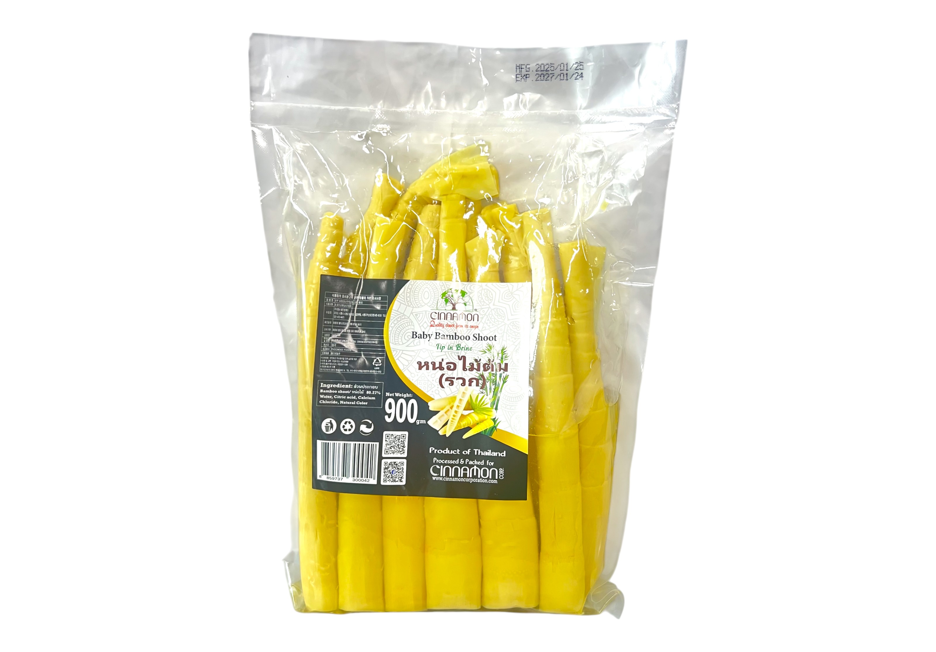 หน่อไม้ต้ม(รวก) 900 กรัม ตราCINNAMON