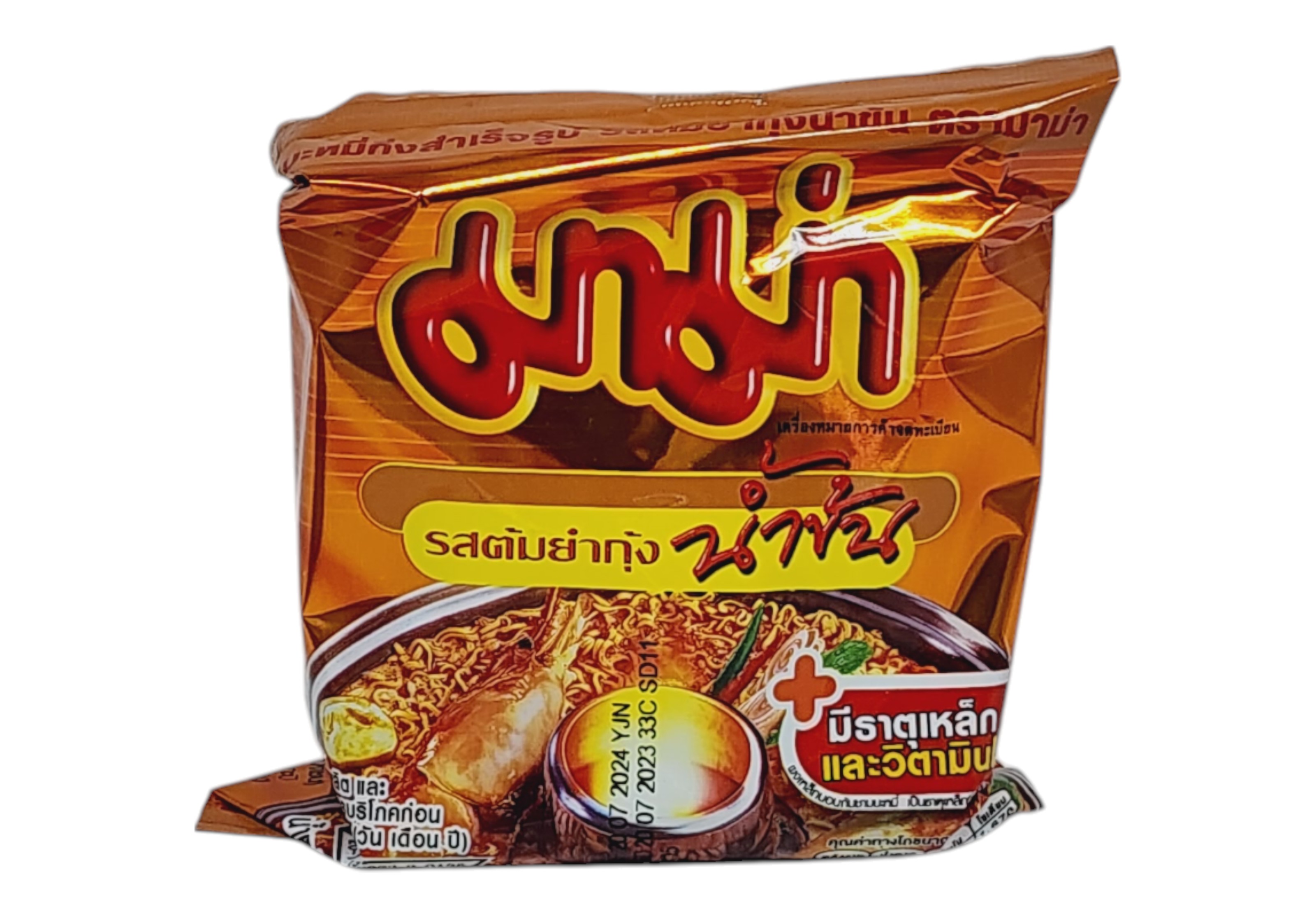 บะหมี่กึ่งสำเร็จรูป รสต้มยำกุ้งน้ำข้น ตรามาม่า 55กรัม