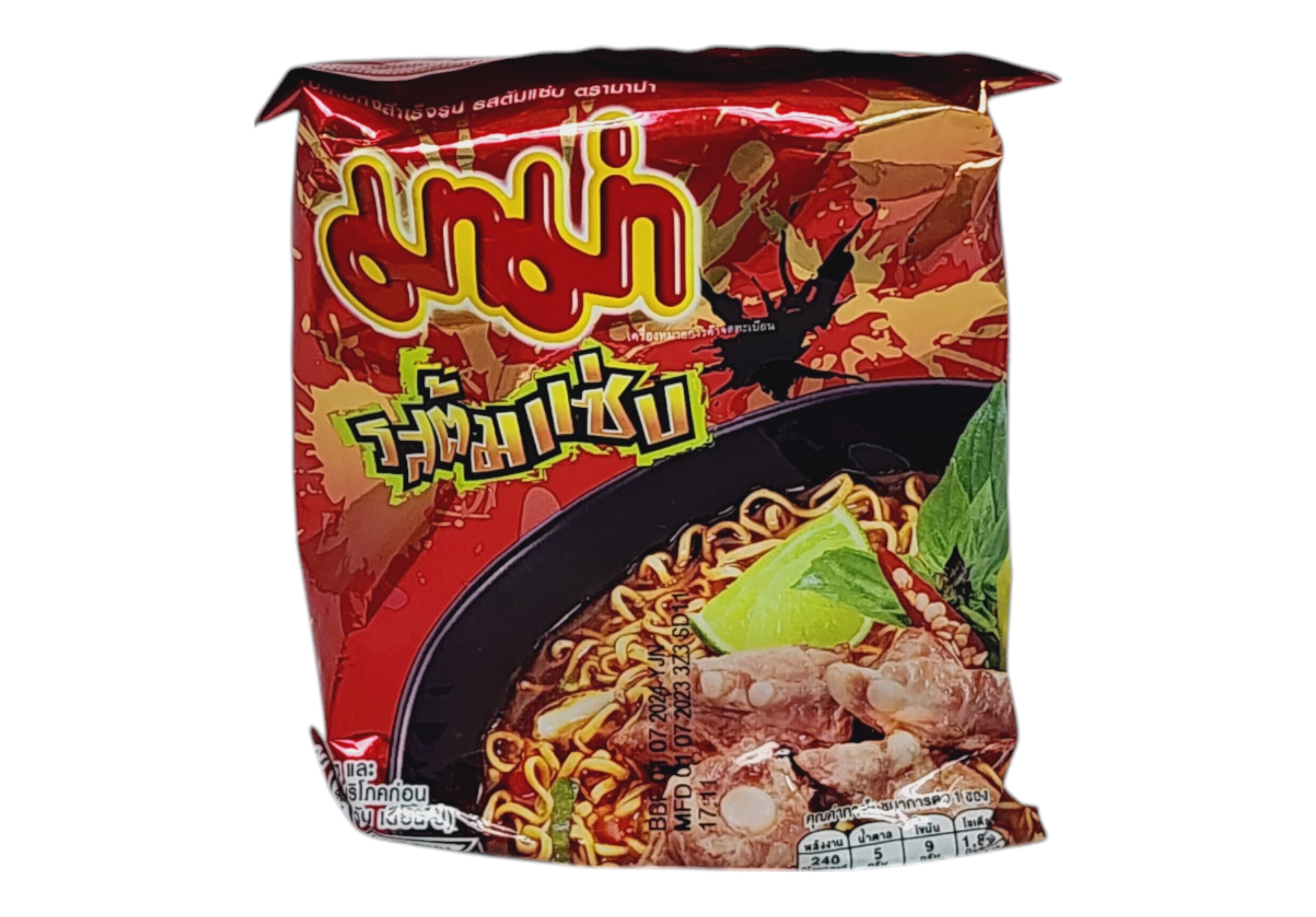 มาม่าต้มแซ่บ 55g