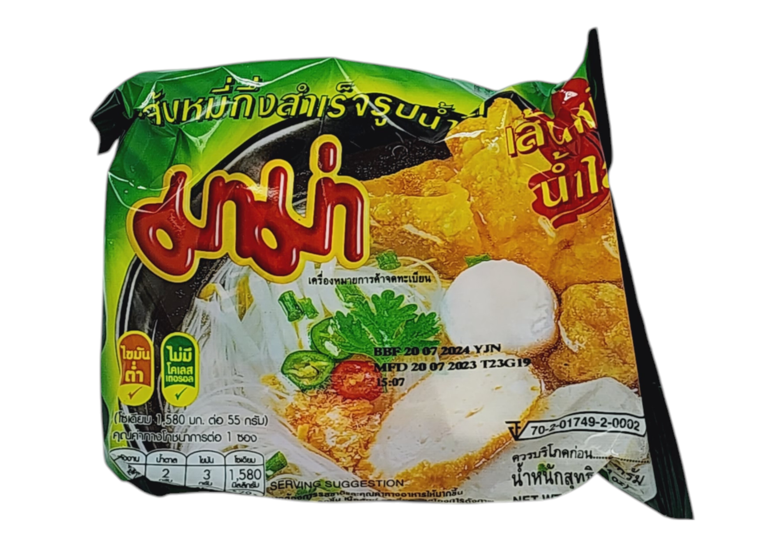 บะหมี่กึ่งสำเร็จรูป รสต้มยำกุ้งน้ำข้น (ห่อใหญ่) ตรามาม่า 55กรัม