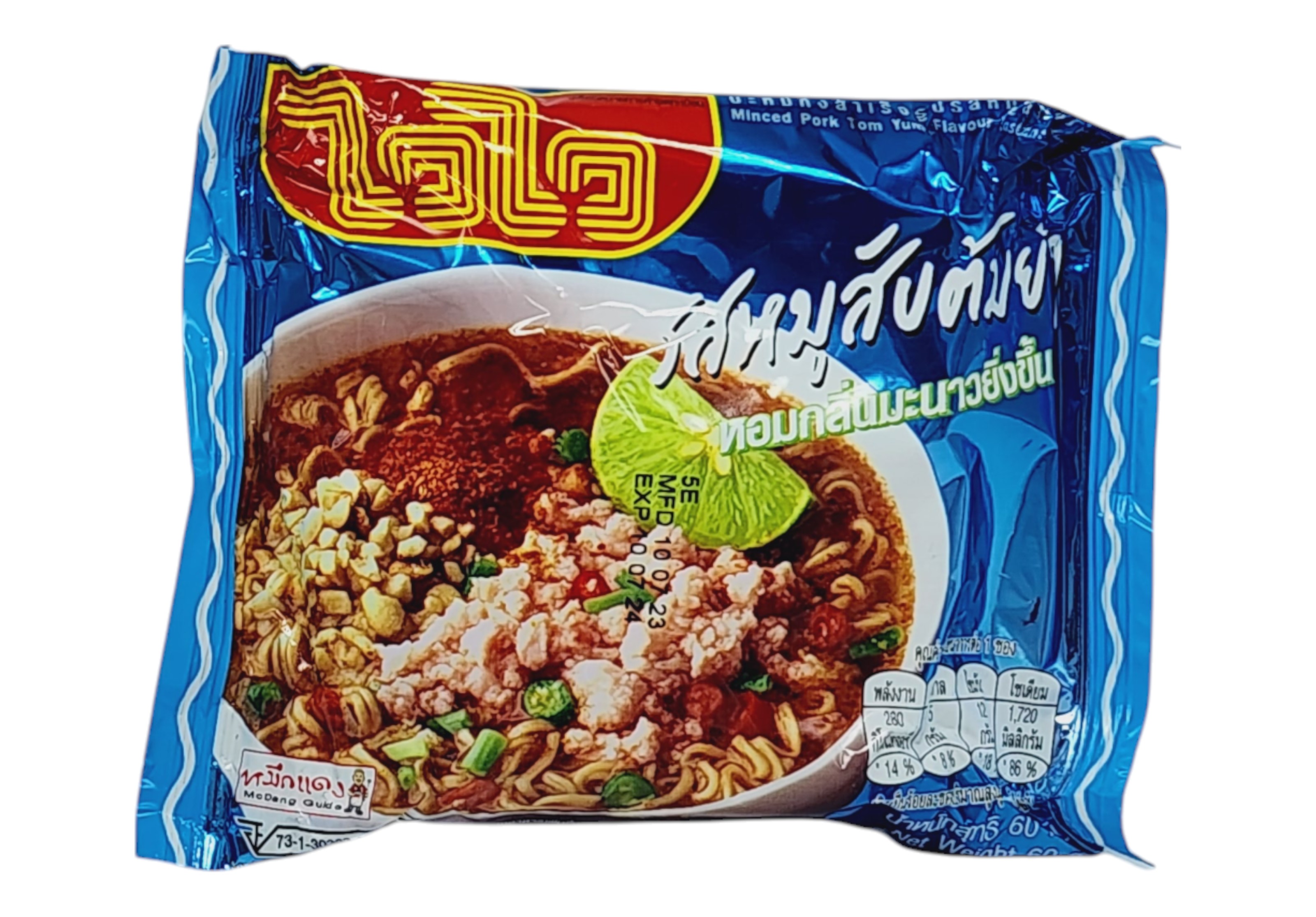 บะหมี่กึ่งสำเร็จรูปรสหมูสับต้มยำ 60กรัม