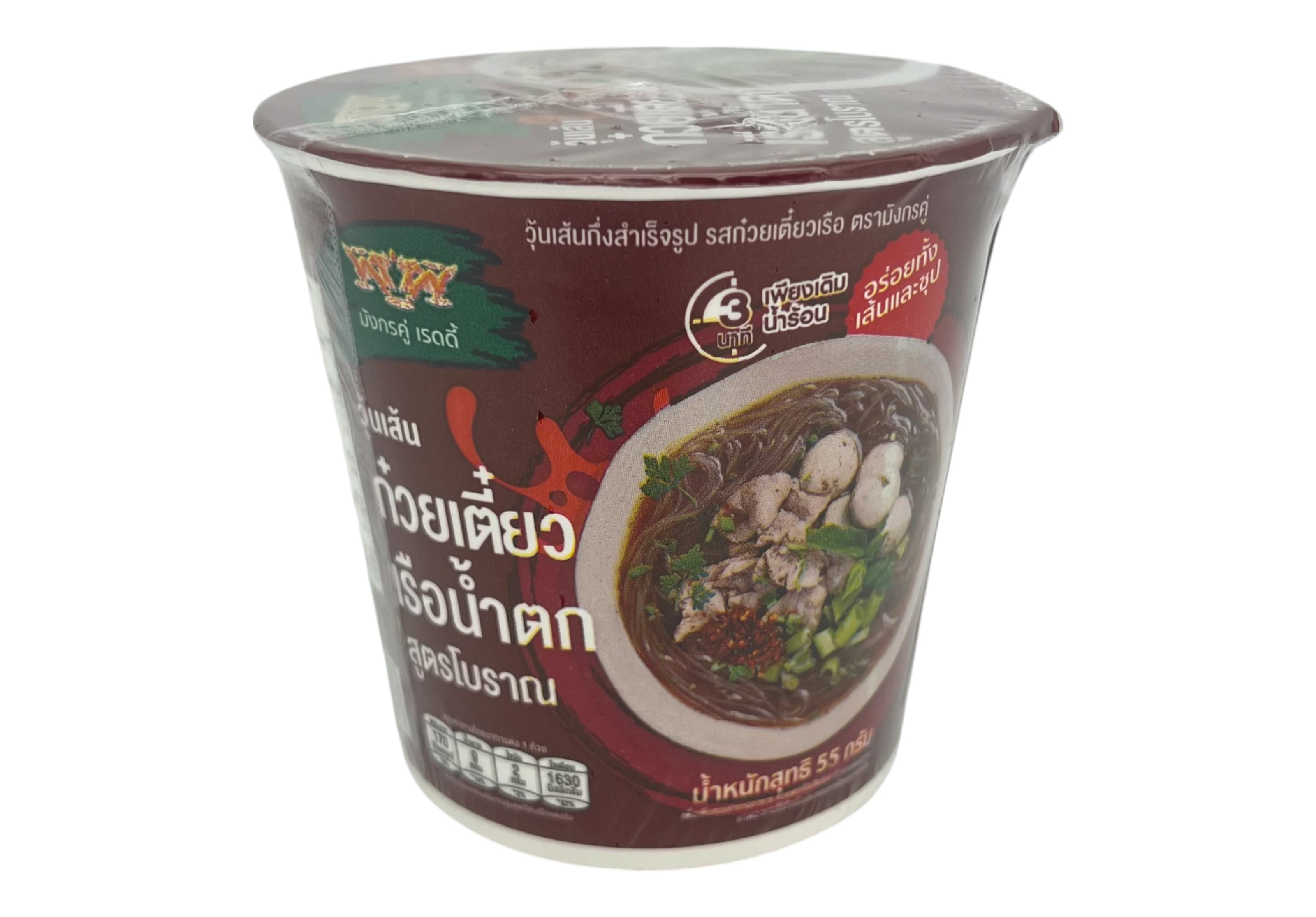 วุ้นเส้น ก๋วยเตี๋ยวเรือน้ำตก สูตรโบราณ ตรา มังกรคู่ เรดดี้ ขนาด 55 กรัม