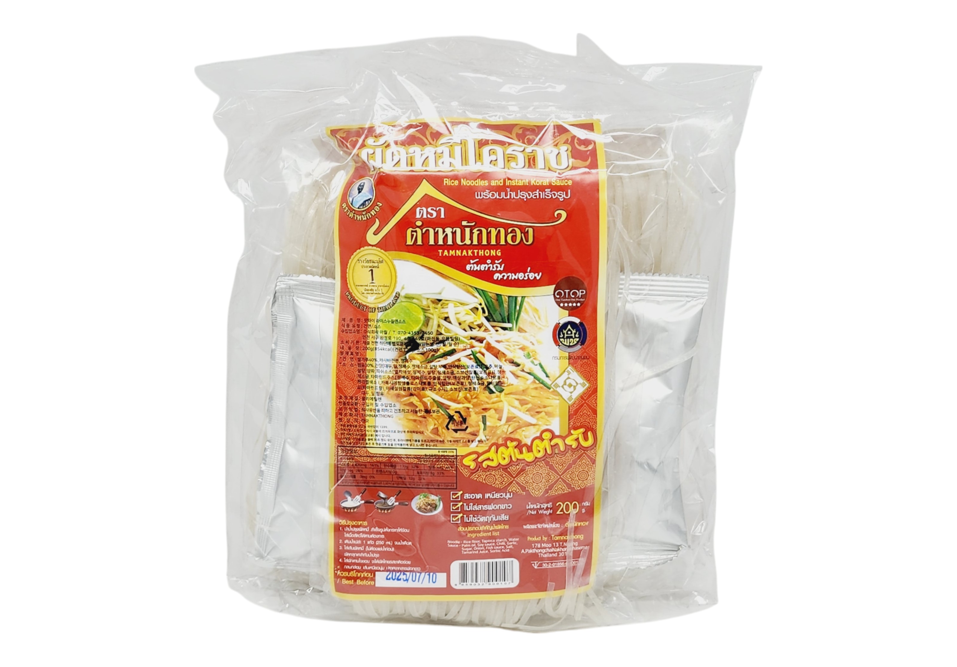 ผัดหมี่โคราช ตราตำหนักทอง สูตรต้น 200กรัม