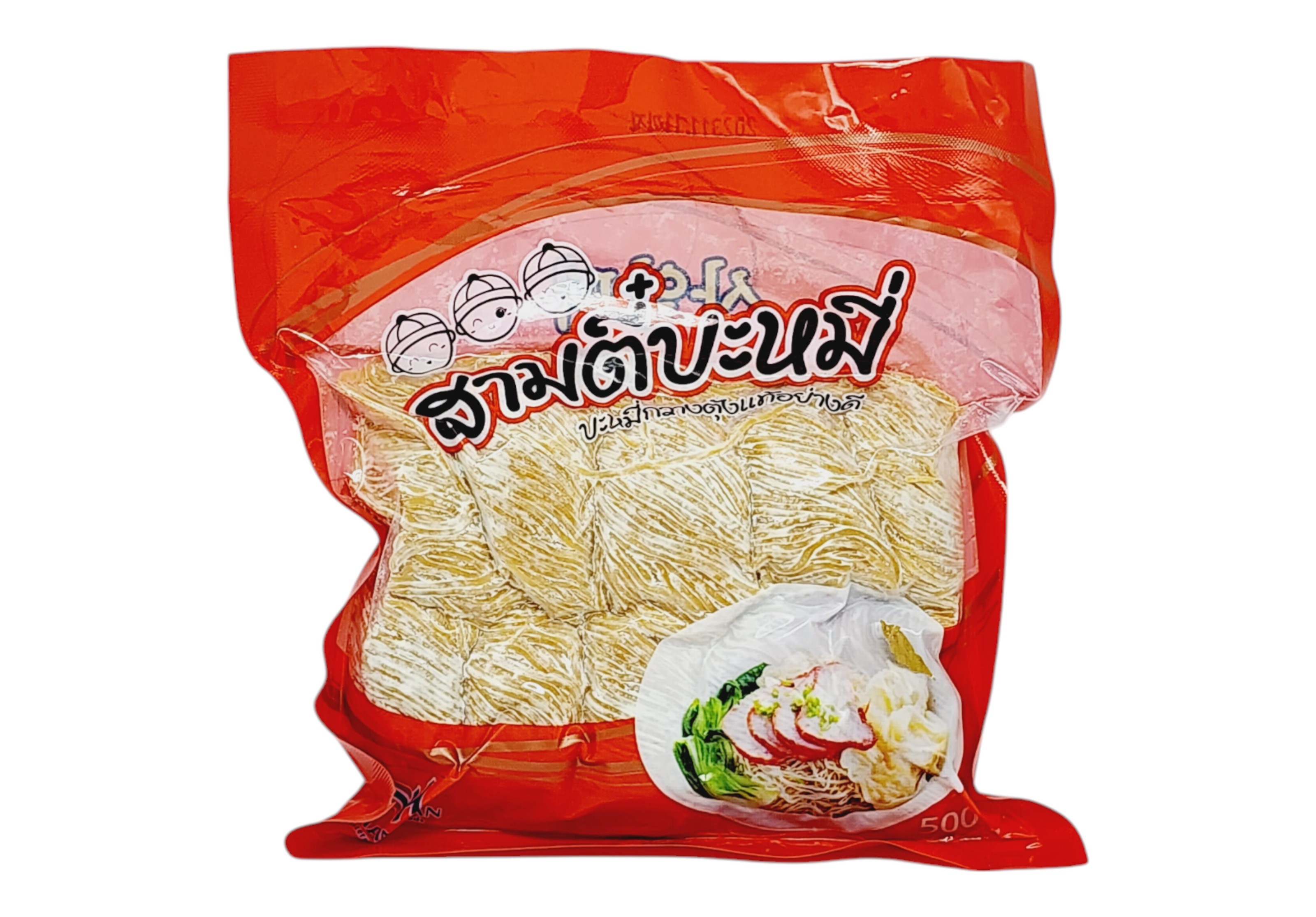 สามตี๋บะหมี่ บะหมี่กวางตุ้งแท้อย่างดี