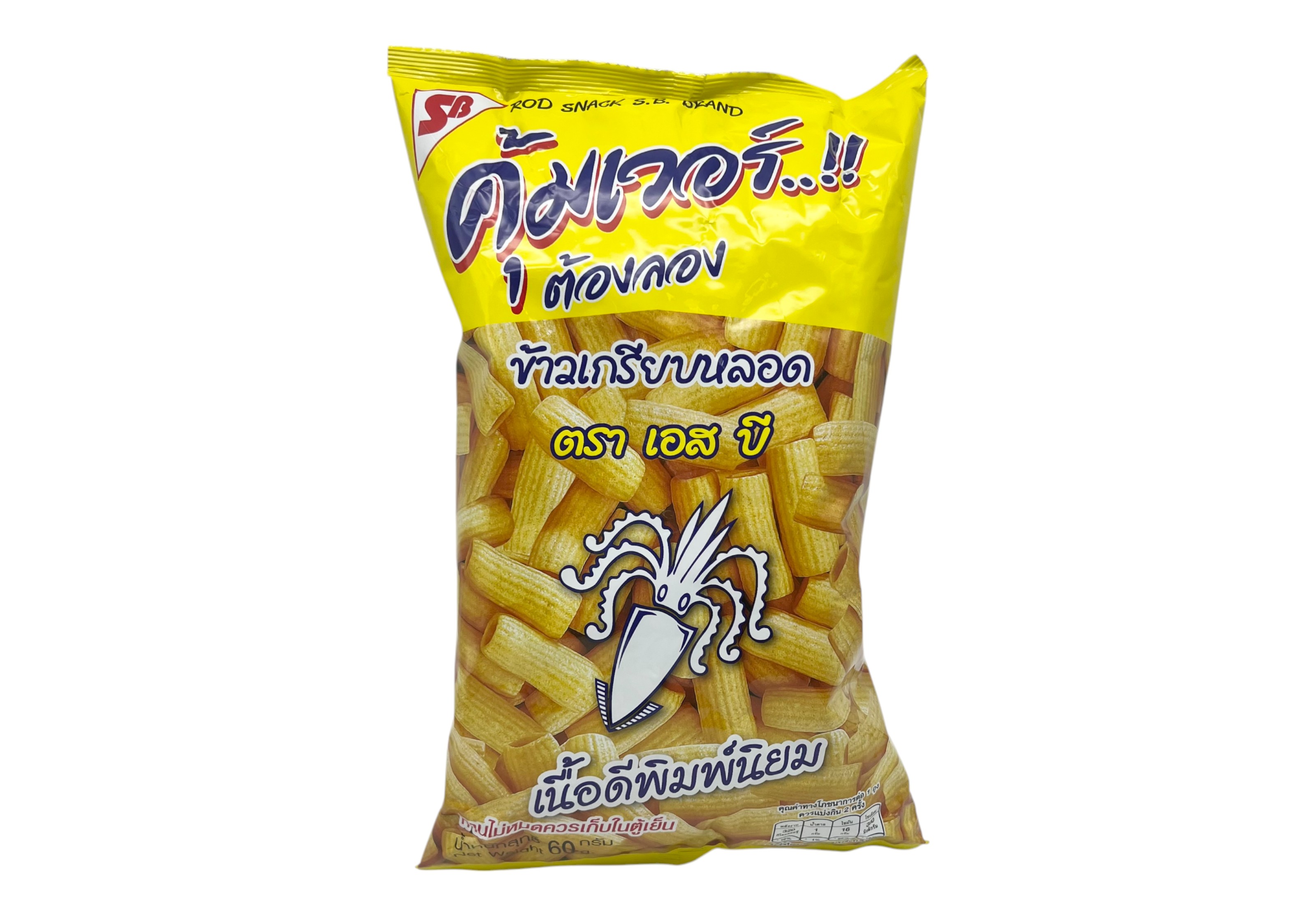 ข้าวเกรียบหลอด เอสบี 60g