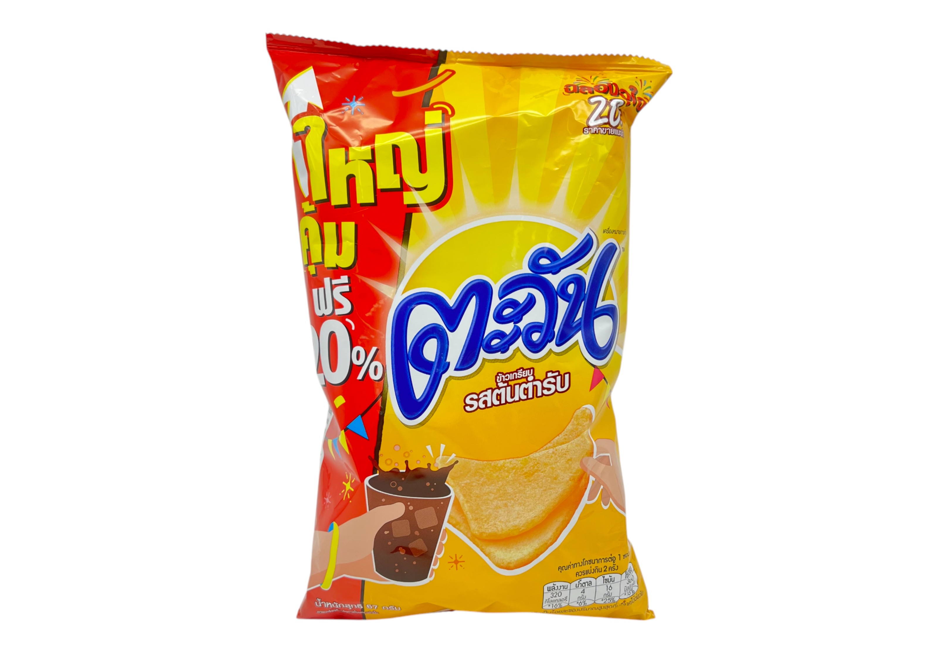ข้าวเกรียบตะวัน รสต้นตำรับ 67g