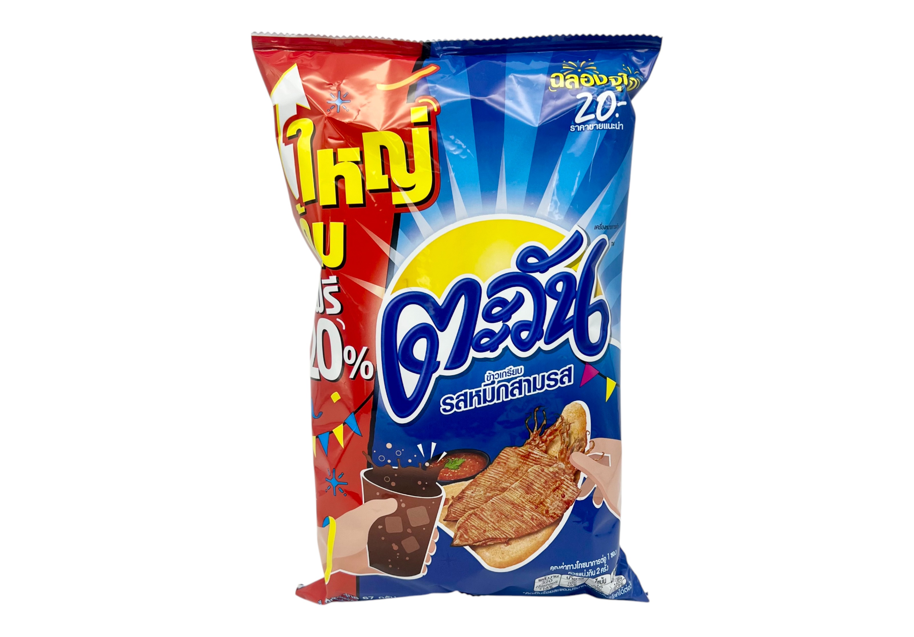 ข้าวเกรียบตะวัน รสหมึกสามรส 67g