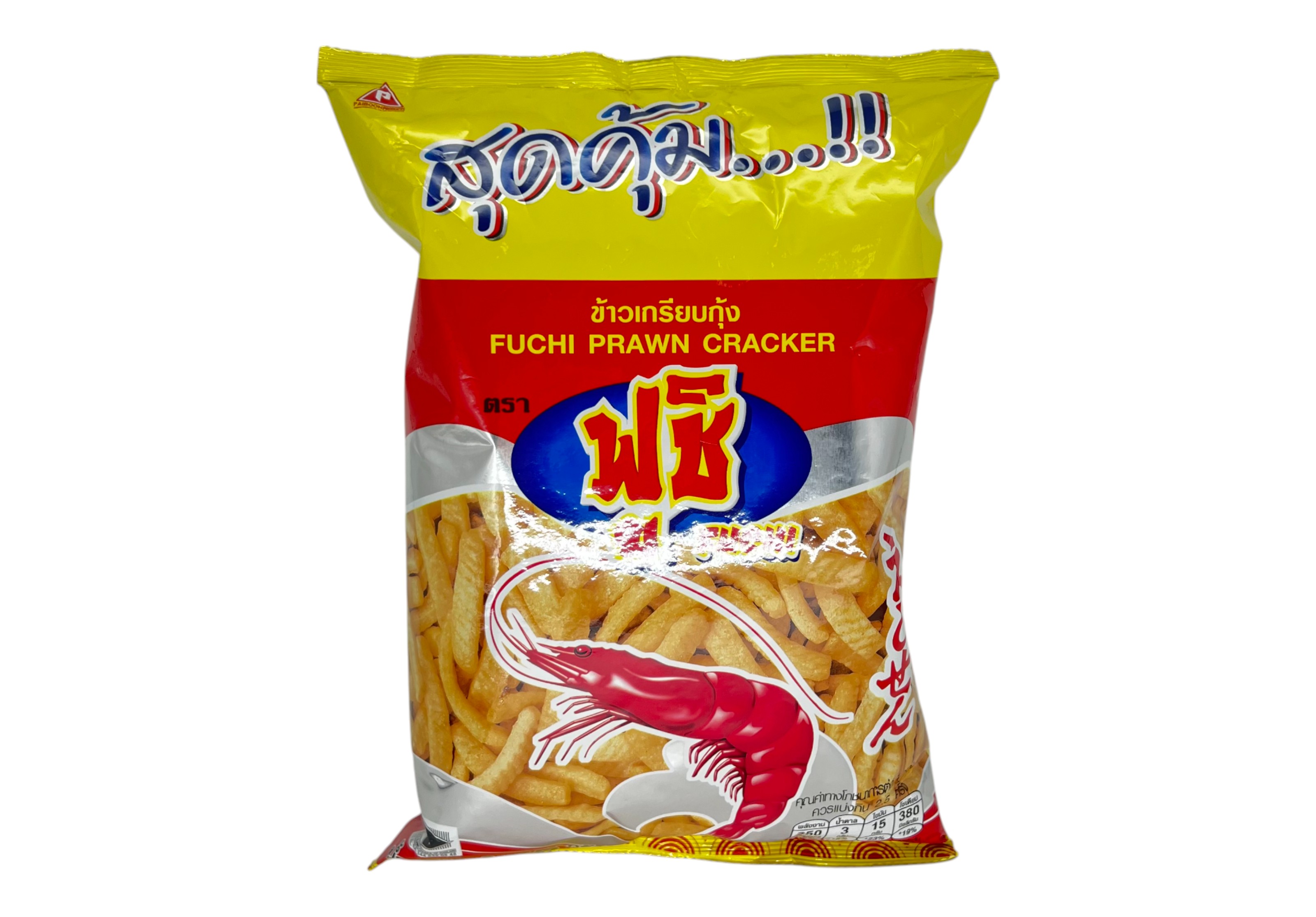 ฟูชิ ข้าวเกรียบกุ้ง รสดั้งเดิม 75กรัม