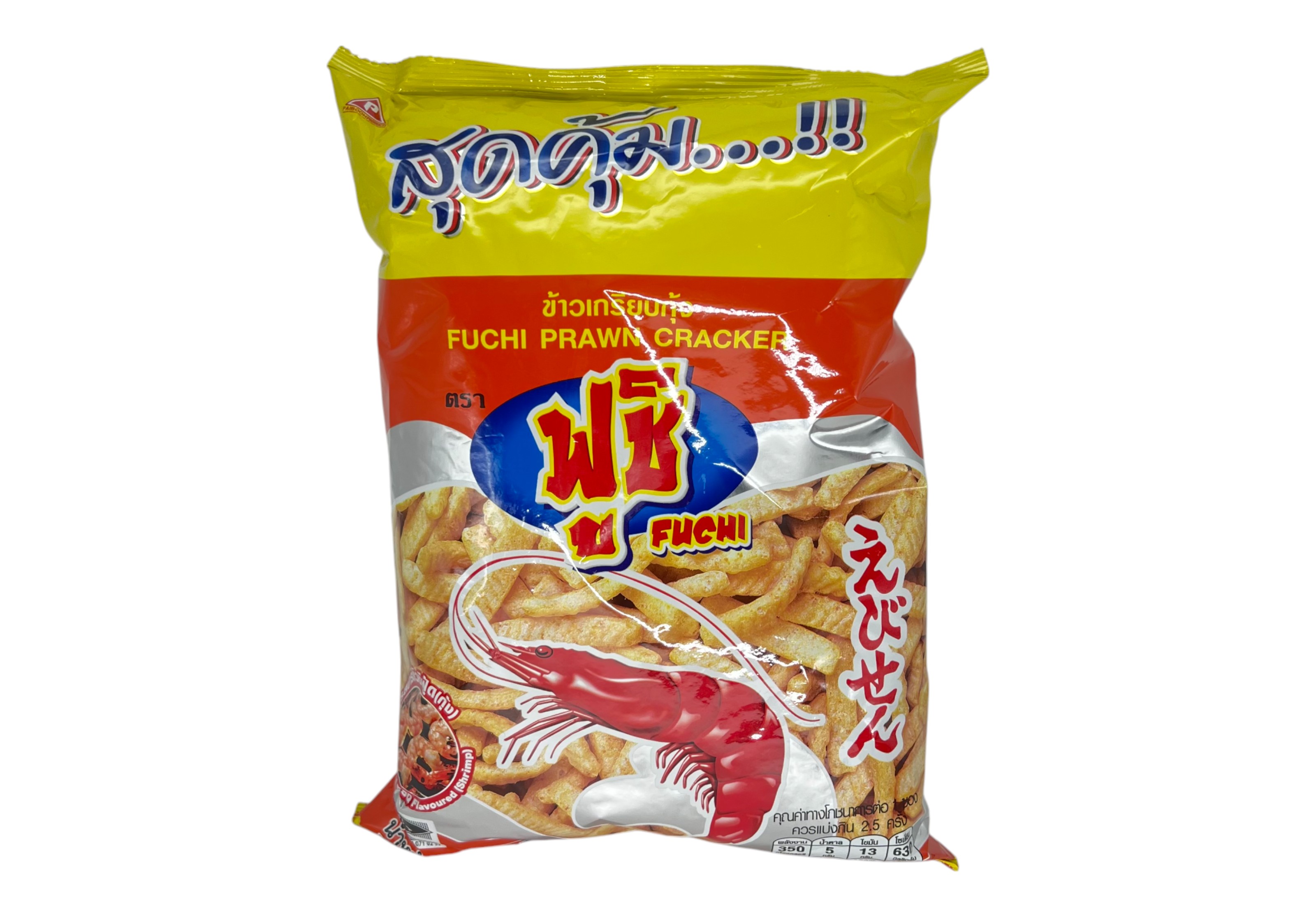 ฟูชิ ข้าวเกรียบกุ้ง รสบาร์บีคิว 75กรัม