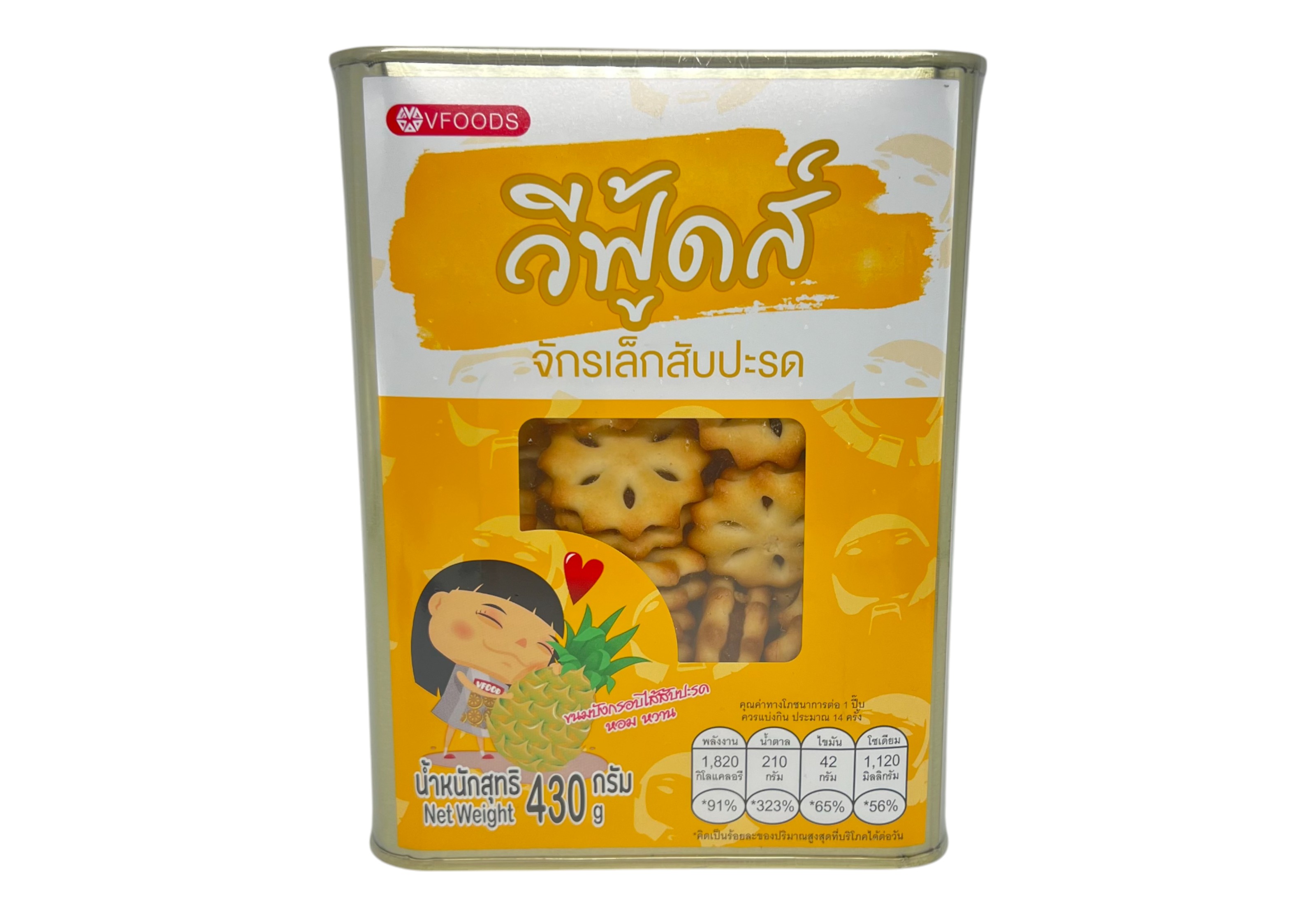 วีฟู๊ดส์ ขนมปังกรอบ ไส้สับปะรด 430กรัม
