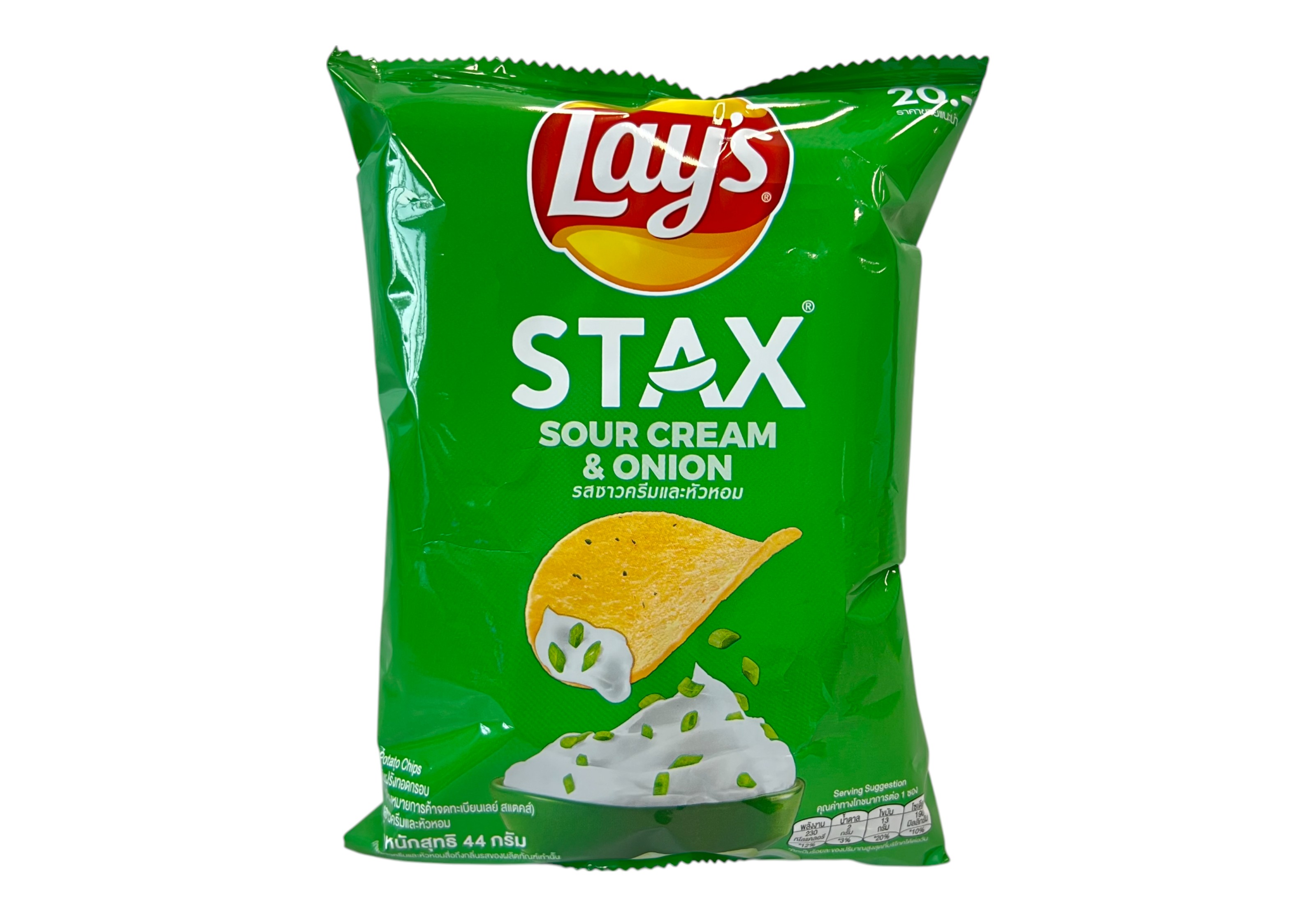 Lay'S STAX รสซาวครีมและหัวหอม 44กรัม