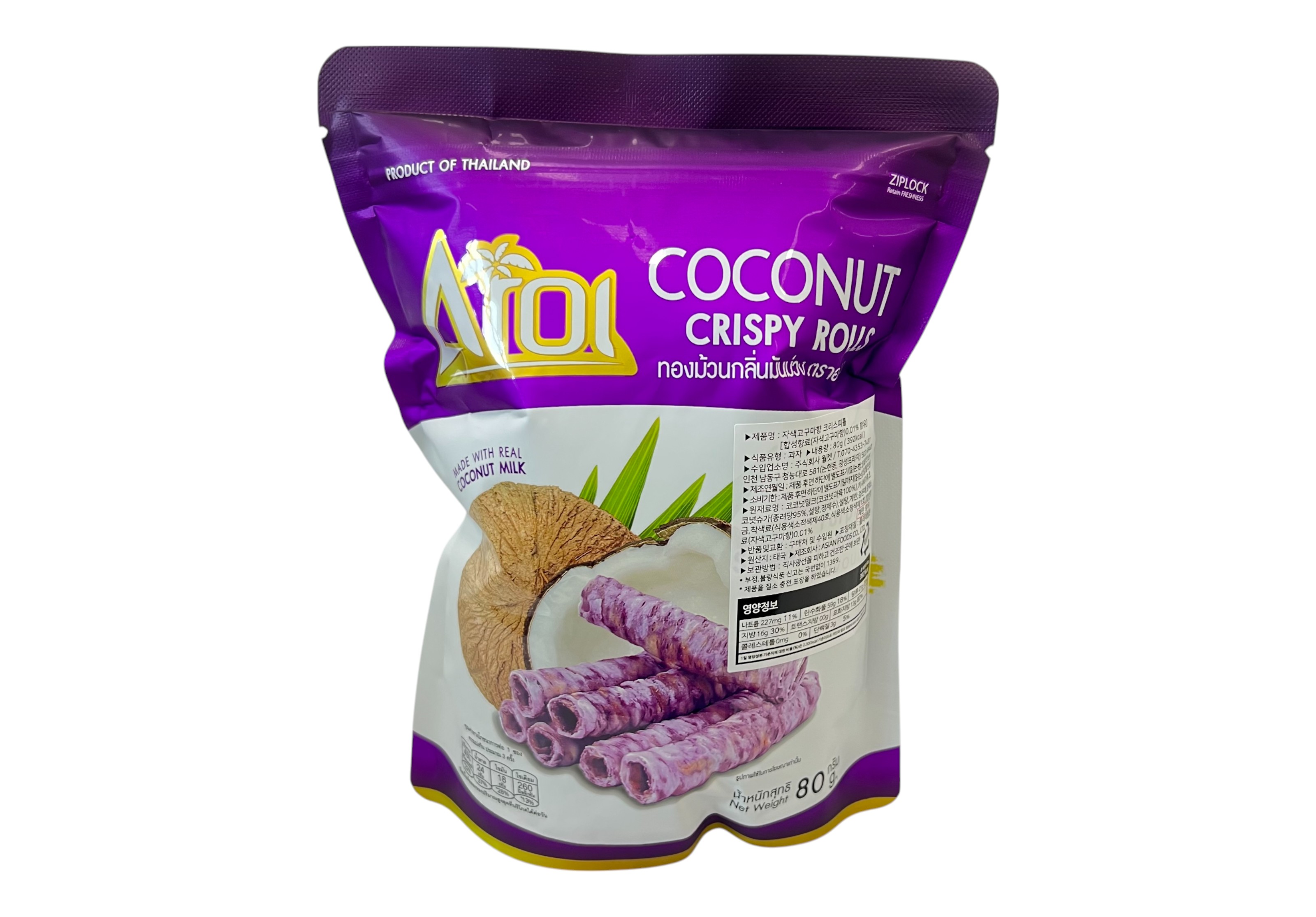 ทองม้วนกลิ่นมันม่วง 80กรัม ตราอร่อย