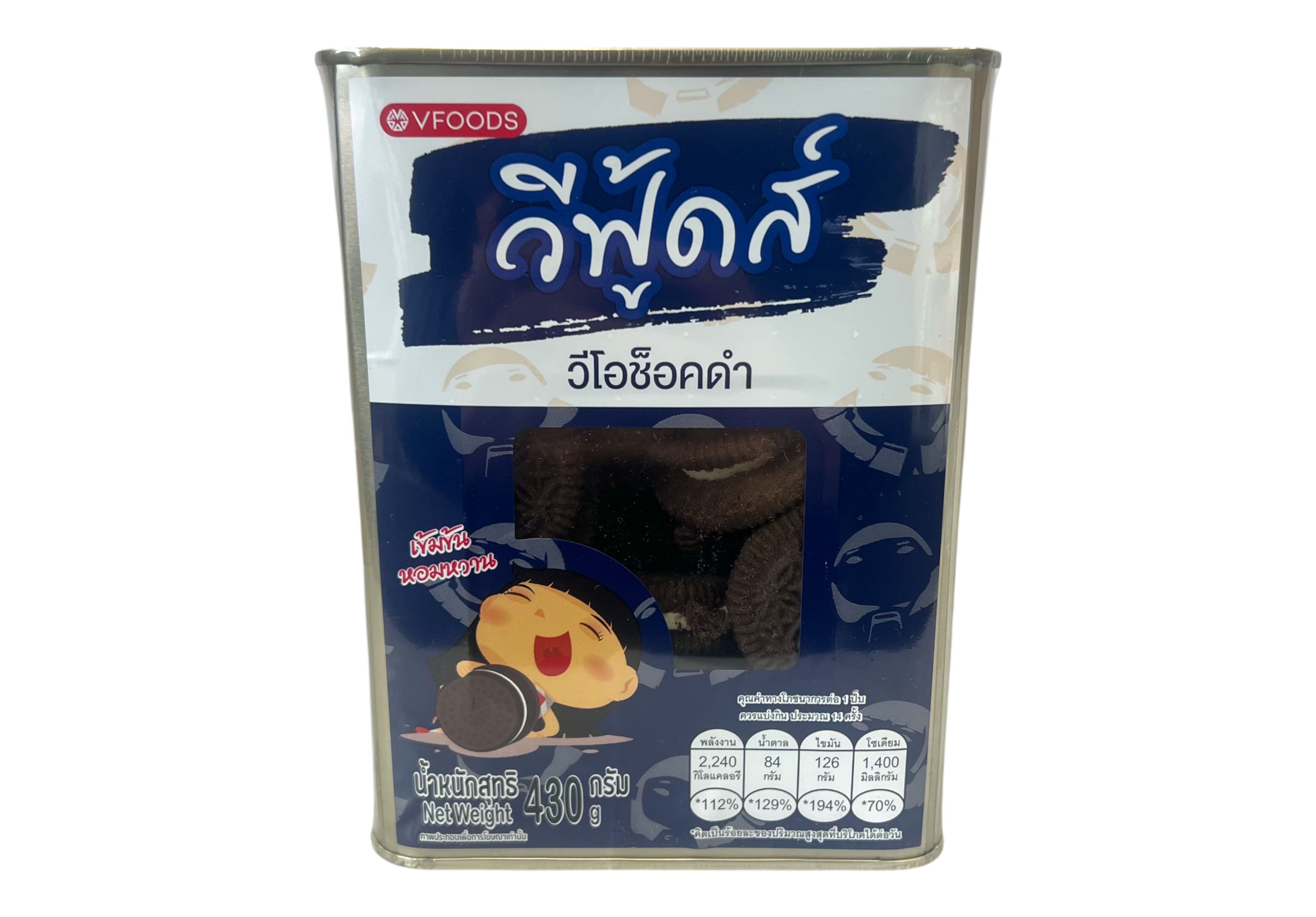วีฟู๊ดส์ รสวีโอช็อคดำ 430กรัม