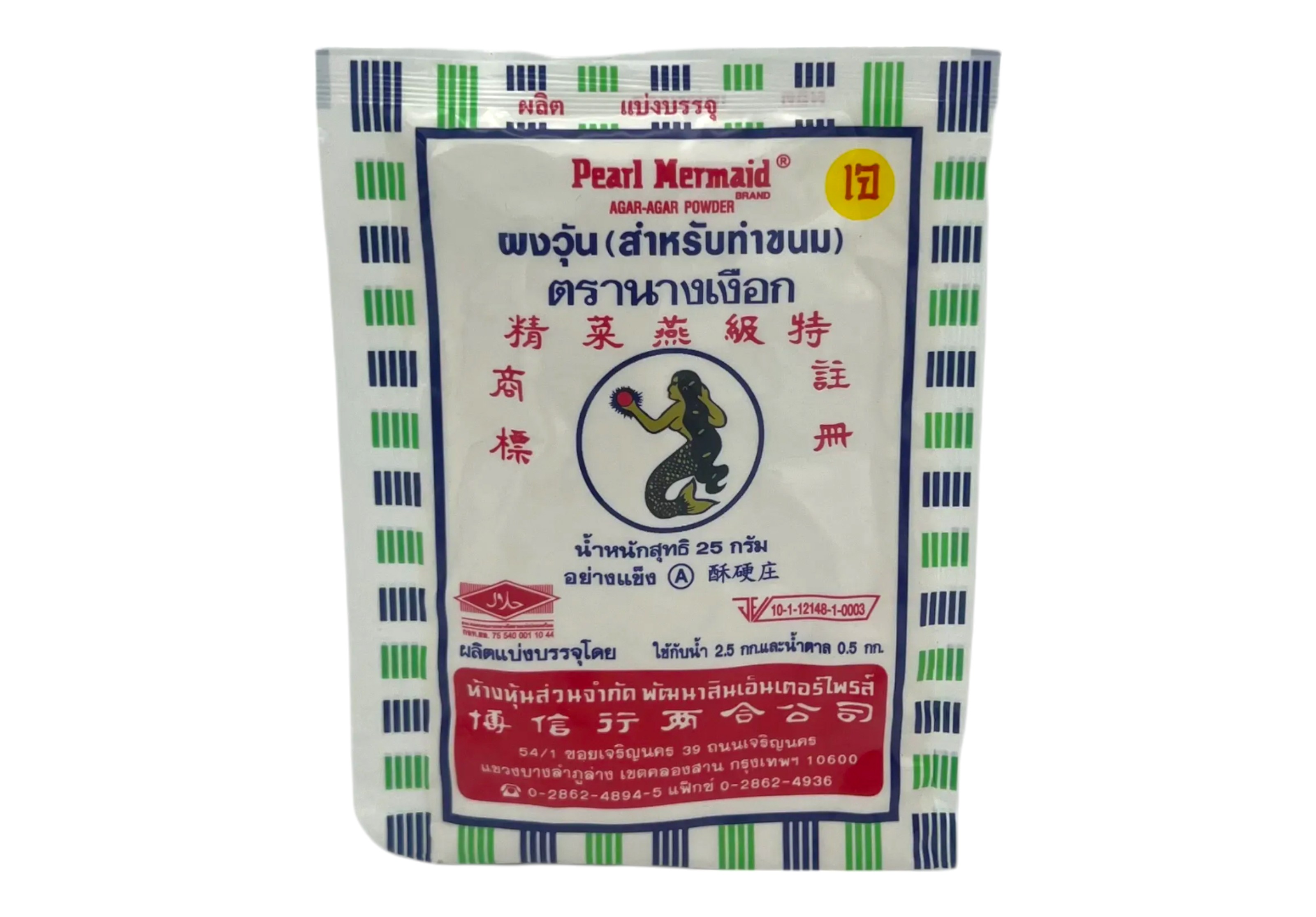 ผงวุ้น (สำหรับทำขนม) ตรานางเงือก