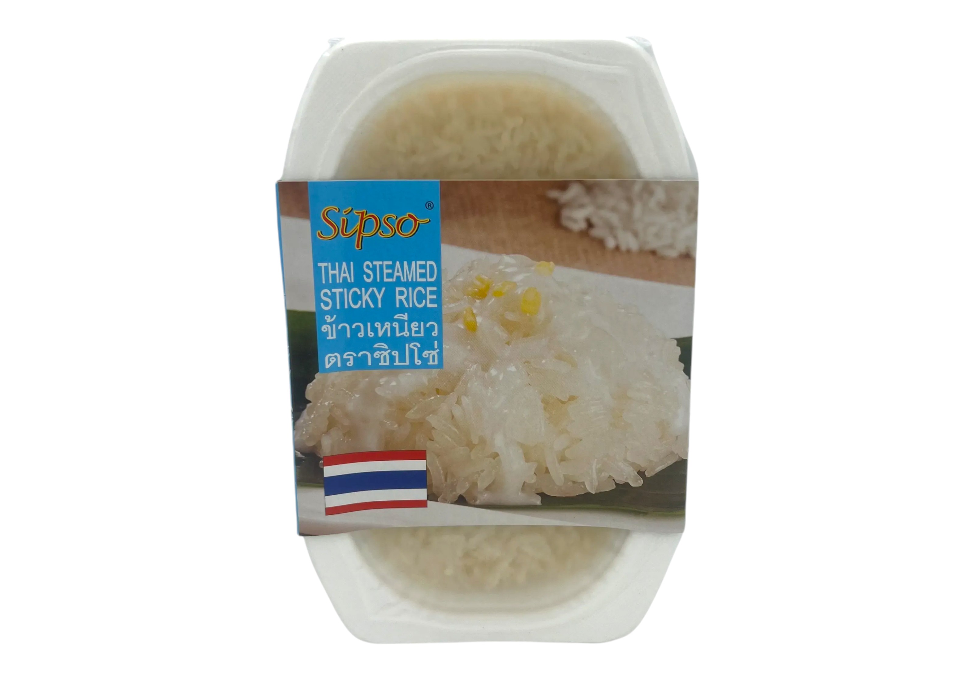 ข้าวเหนียว ตราซิปโซ่