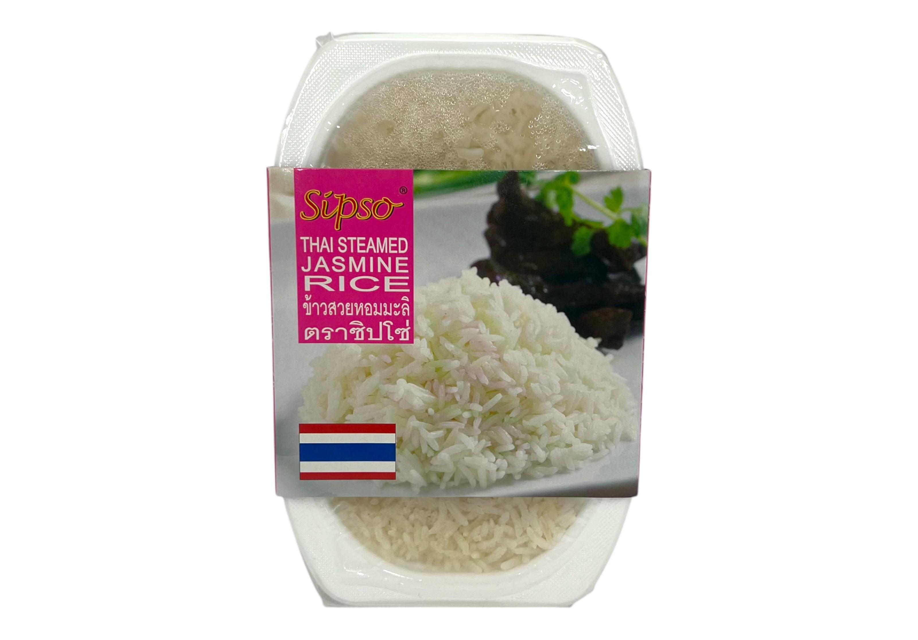 ข้าวหอมมะลิ