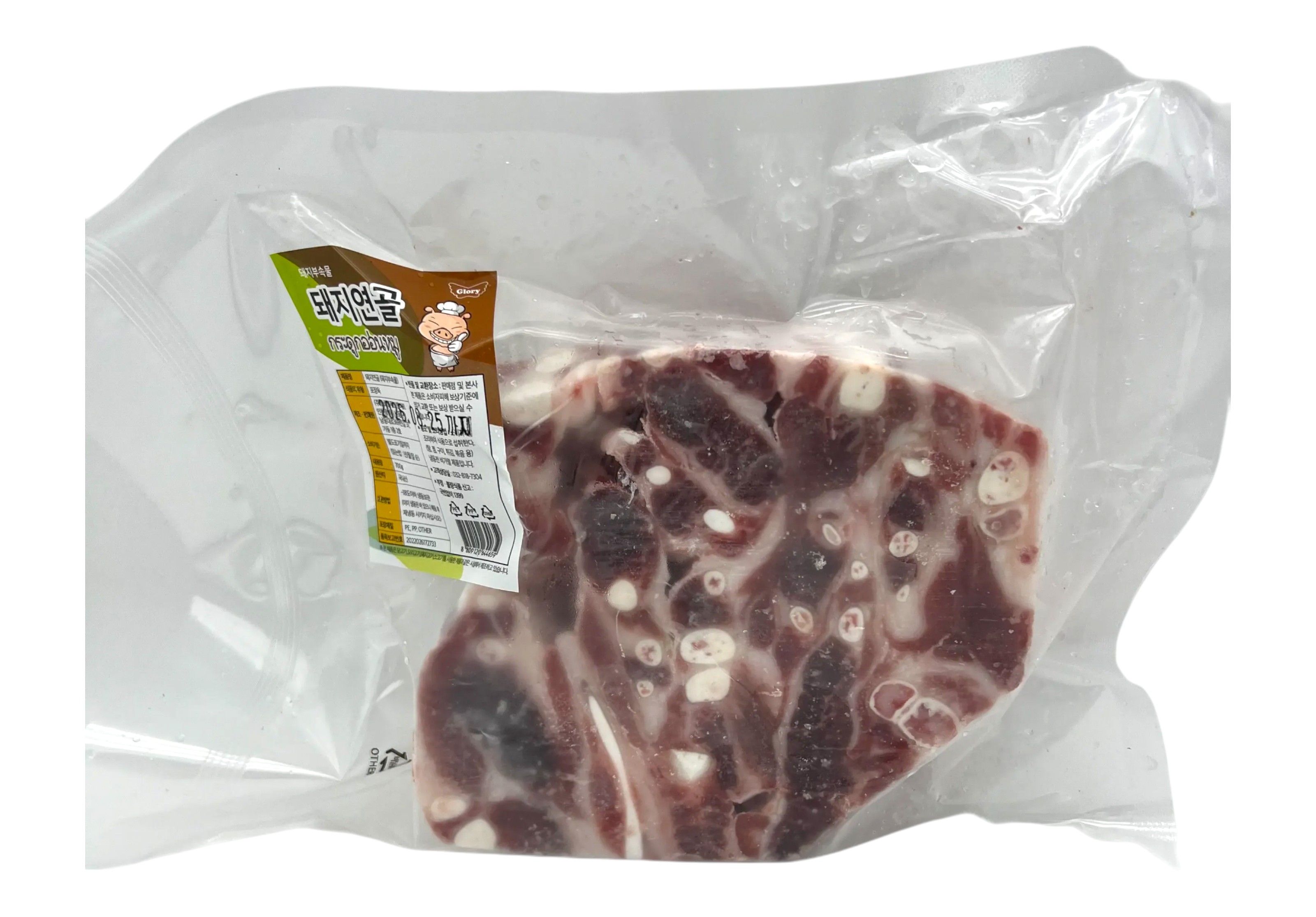 กระดูกอ่อนหมู 700กรัม