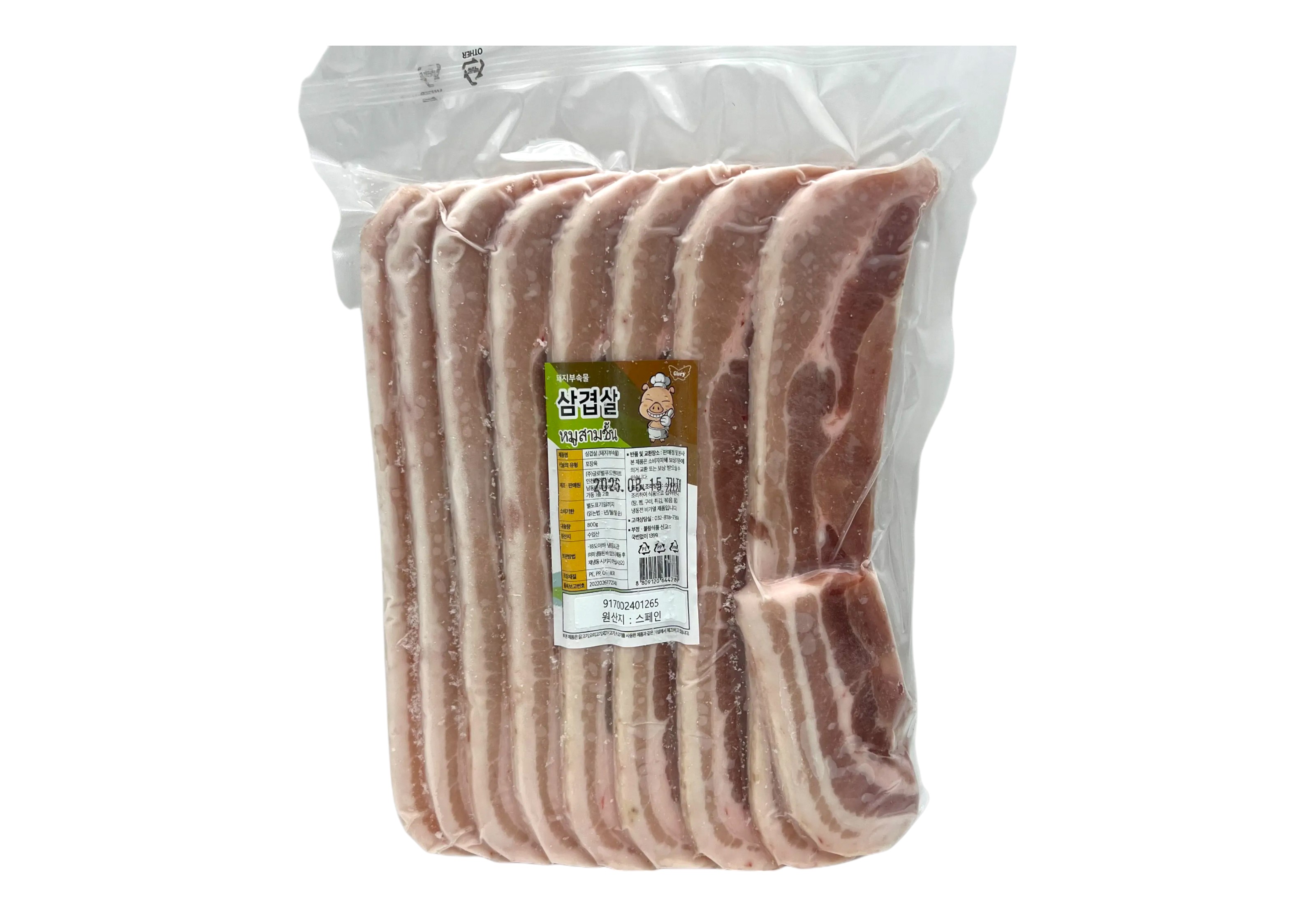 หมูสามชั้น 800กรัม