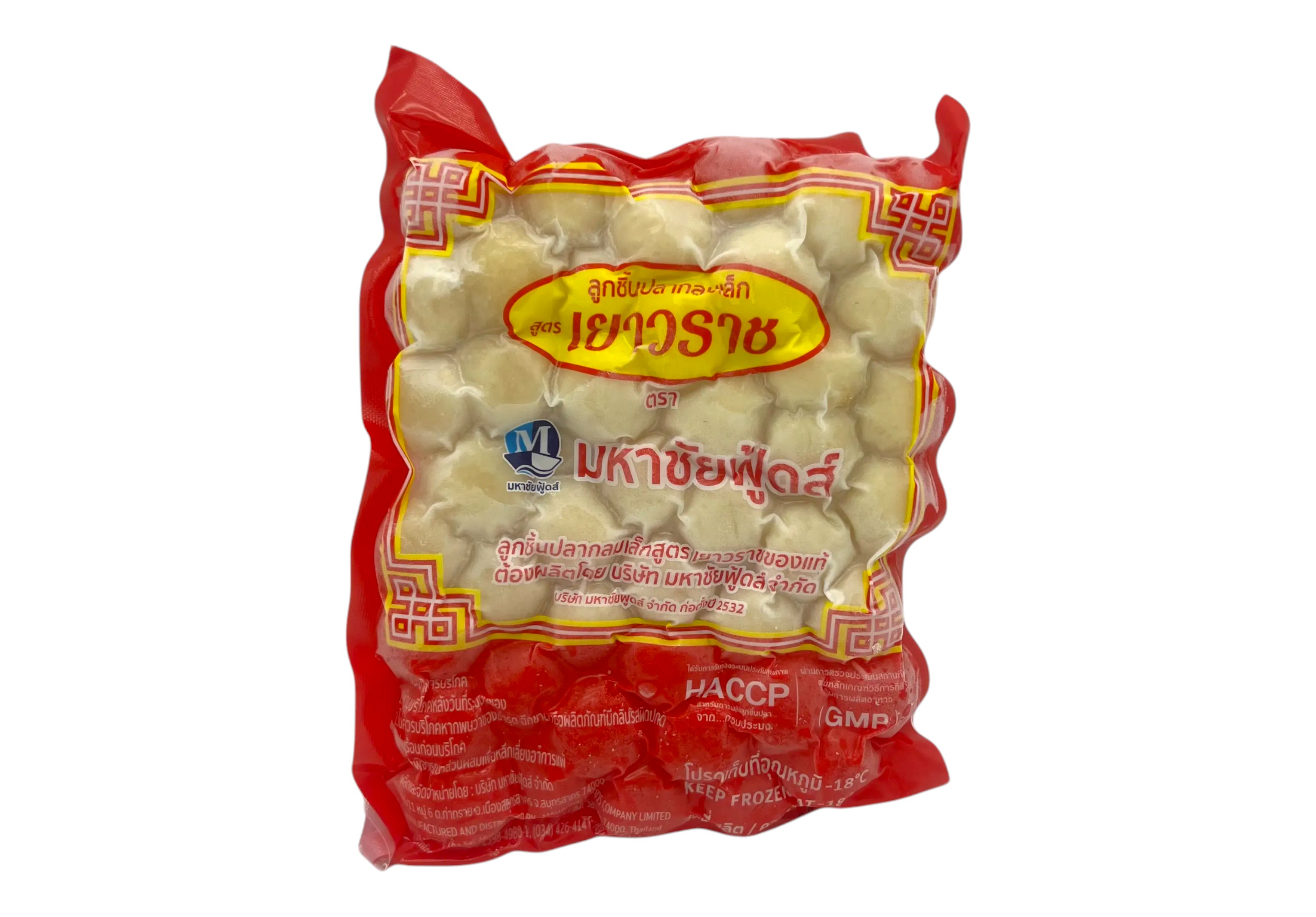 ลูกชิ้นปลากลมเล็ก สูตรเยาวราช ตรา มหาชัยฟู้ด 450กรัม