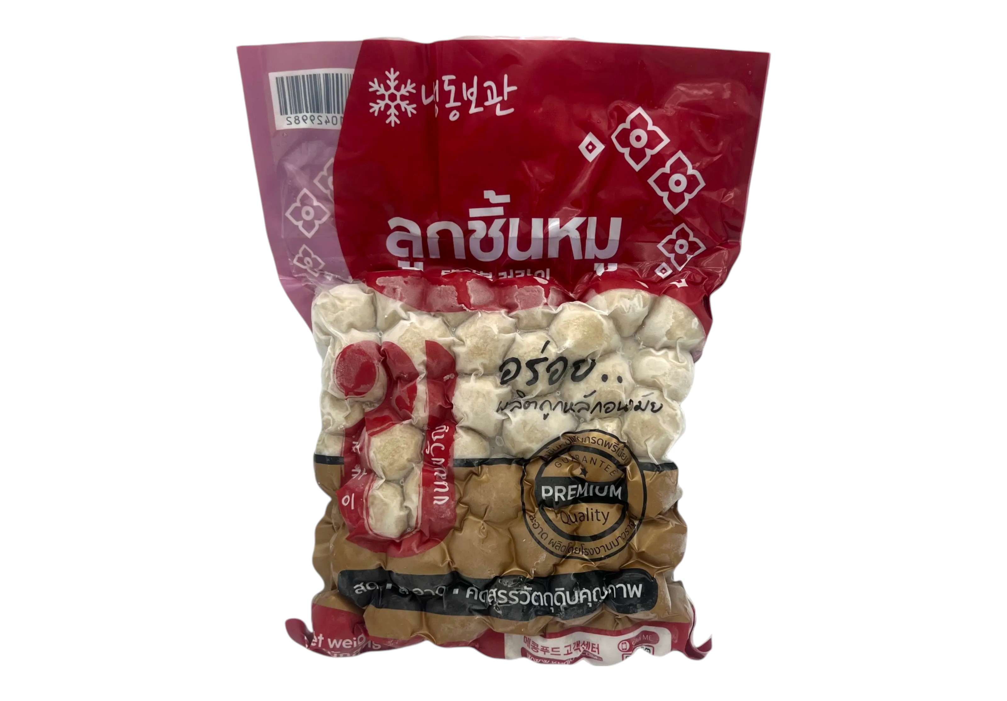 ลูกชิ้นหมู 1กก