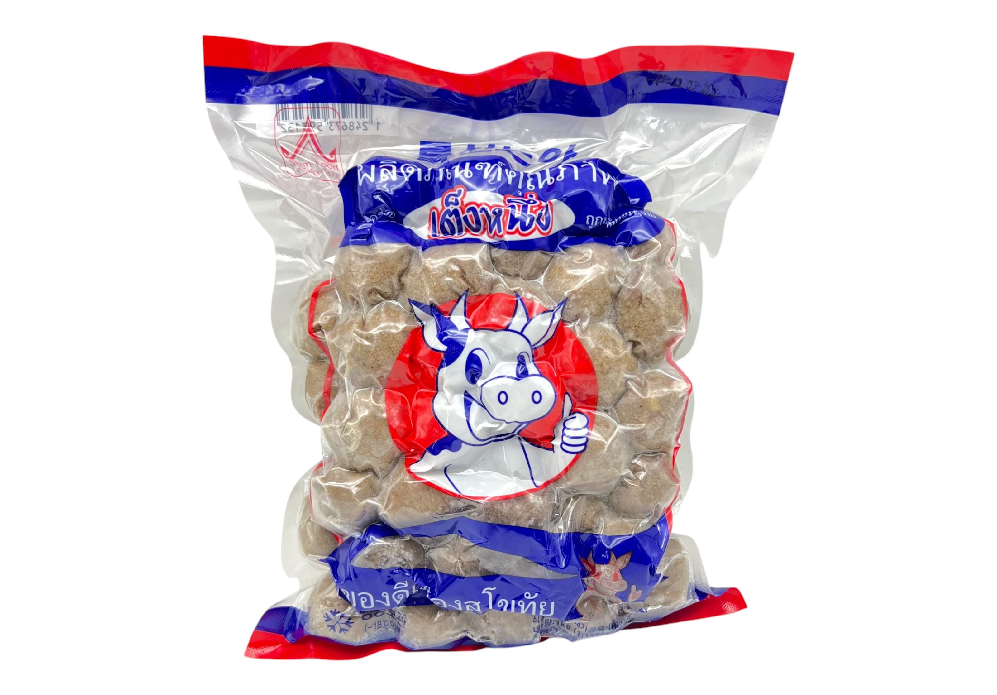 씨암-룩진느아 1kg