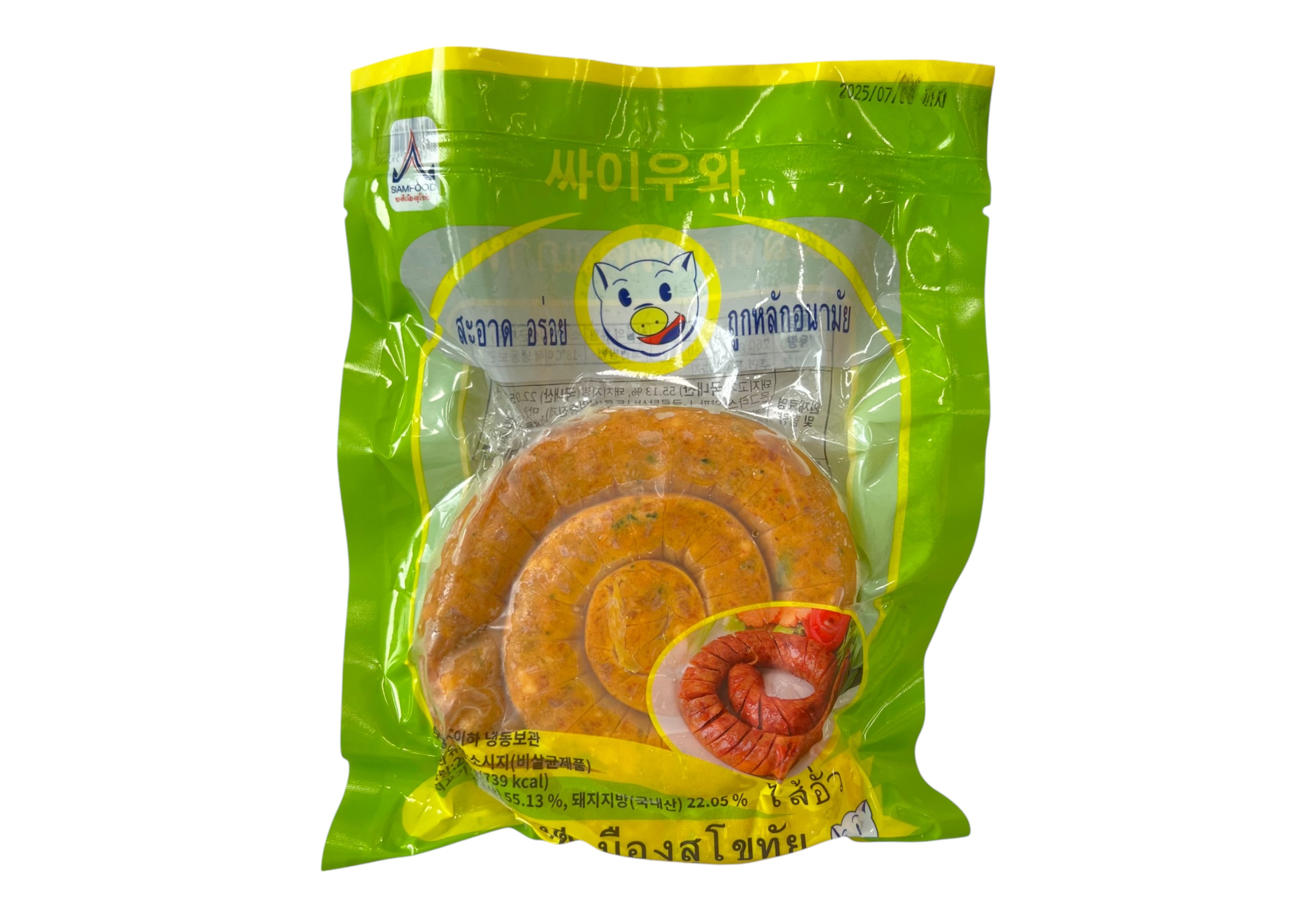 ไส้อั่ว สุโขทัย 260กรัม