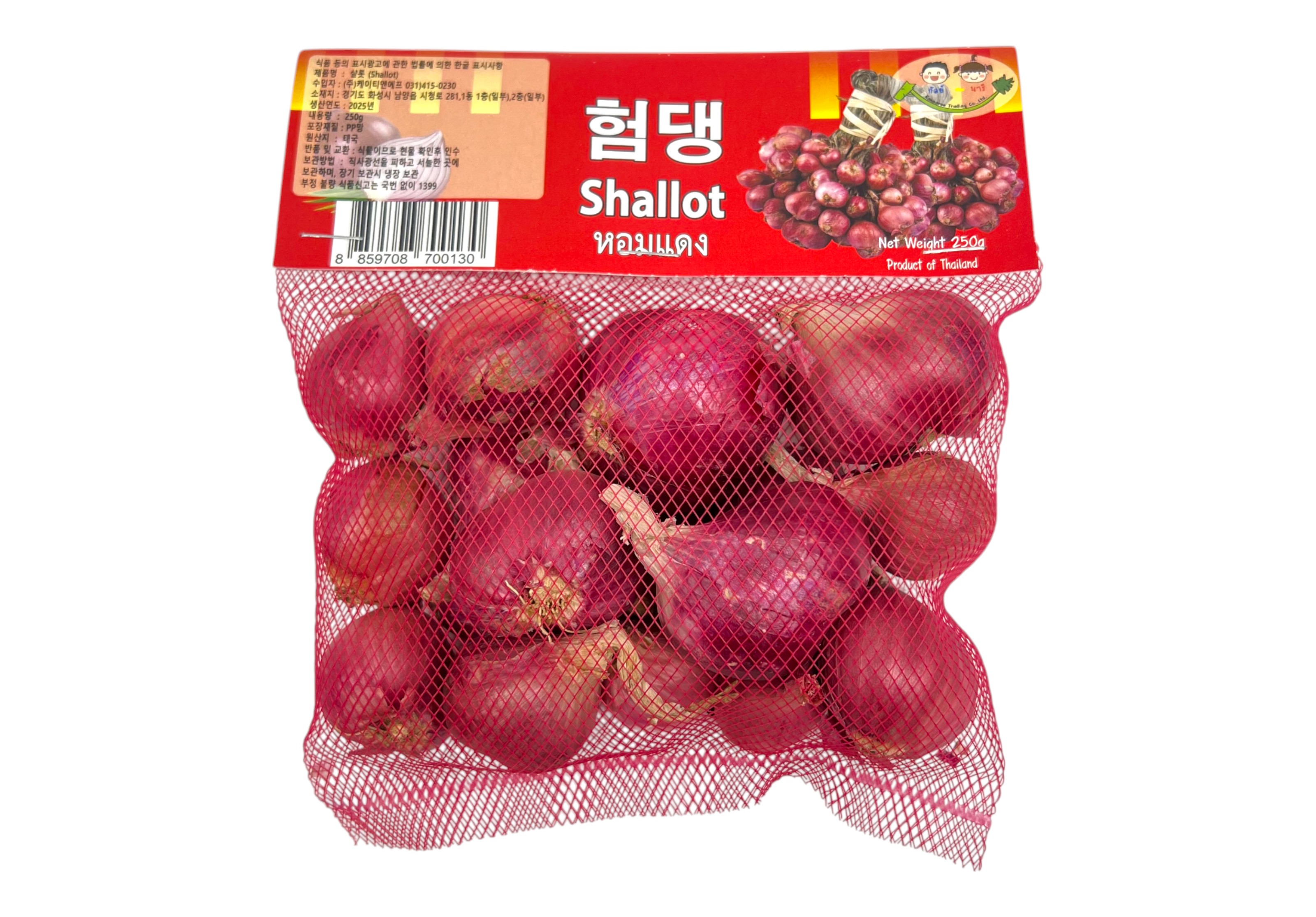 หอมแดง 250g