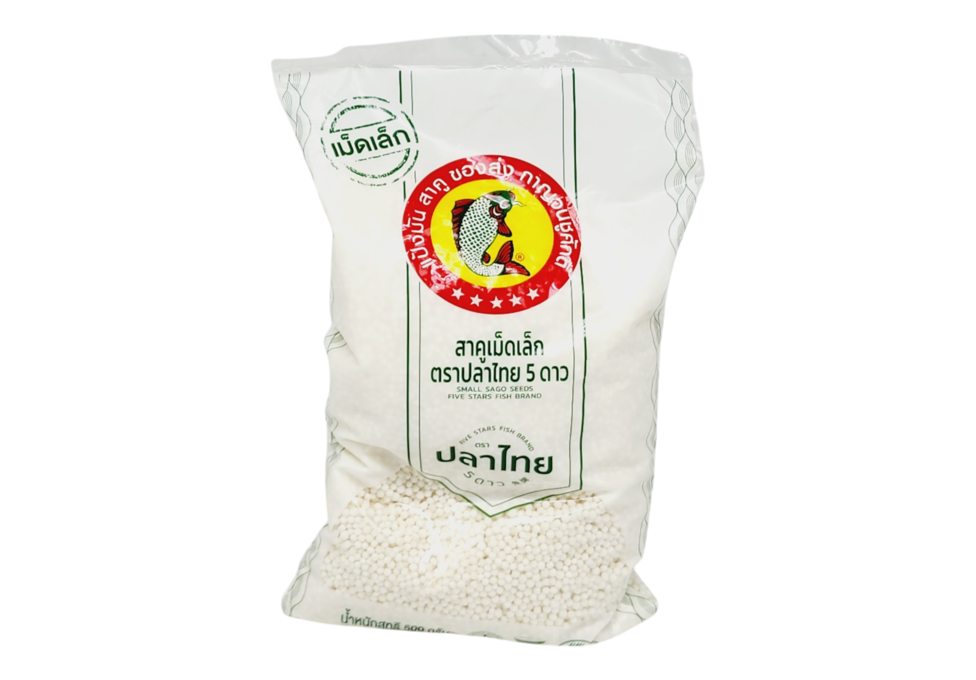 สาคูเม็ดเล็ก ตราปลาไทย 5 ดาว 500กรัม