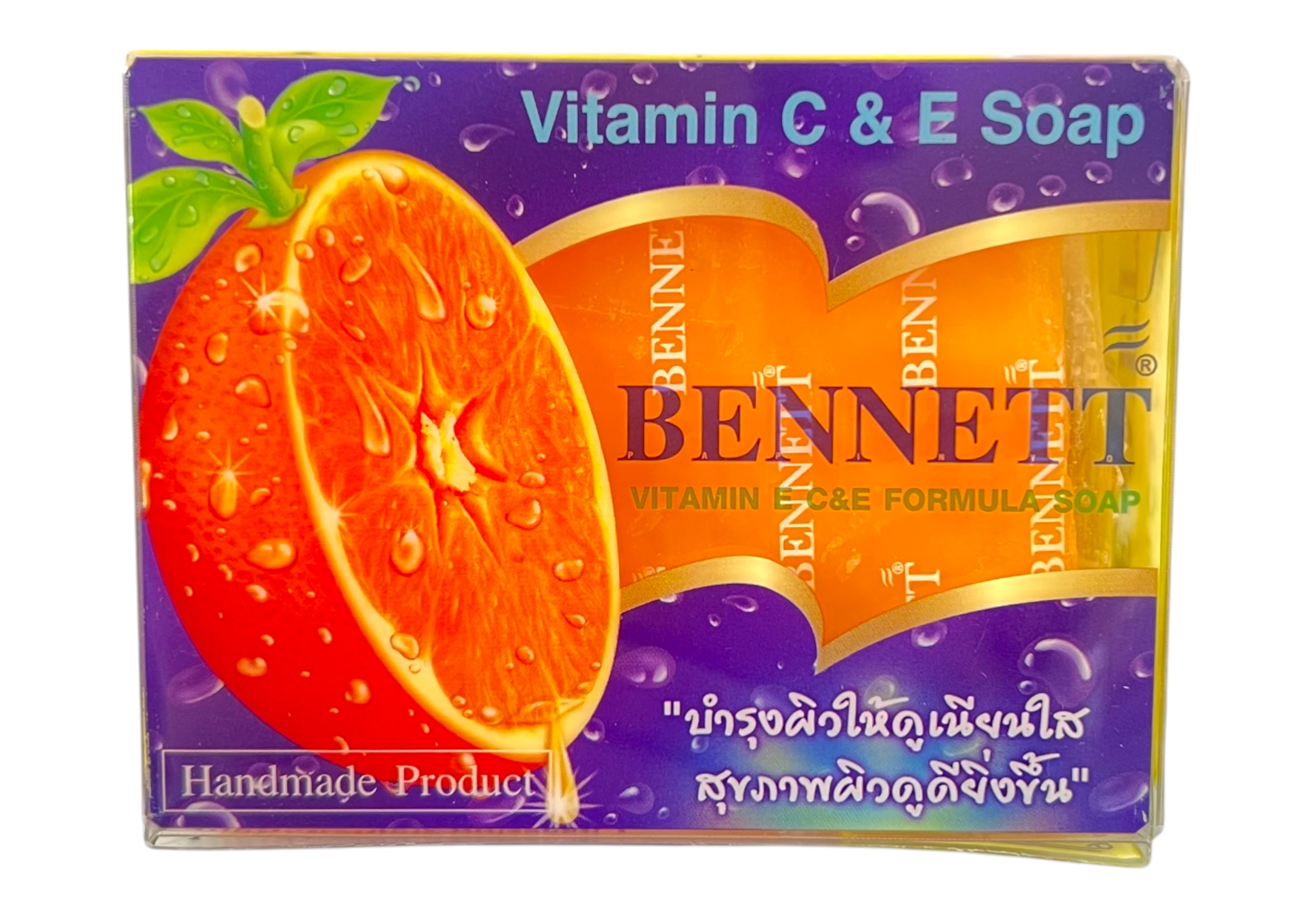เบนเเนท สบู่วิตามินอี 130กรัม